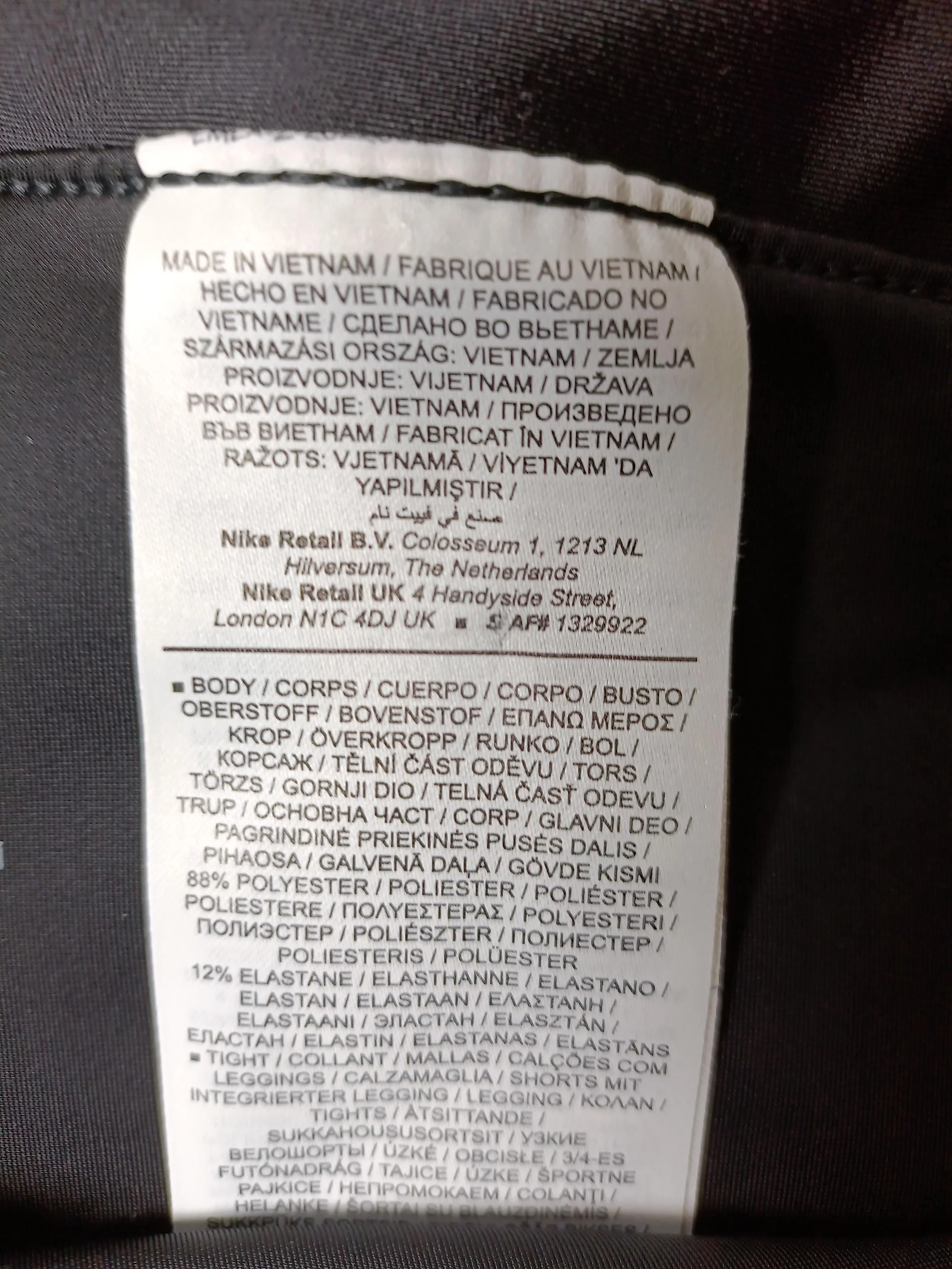 Nike Women's Shorts XL Black Polyester with Elastane Sweat - Image 7