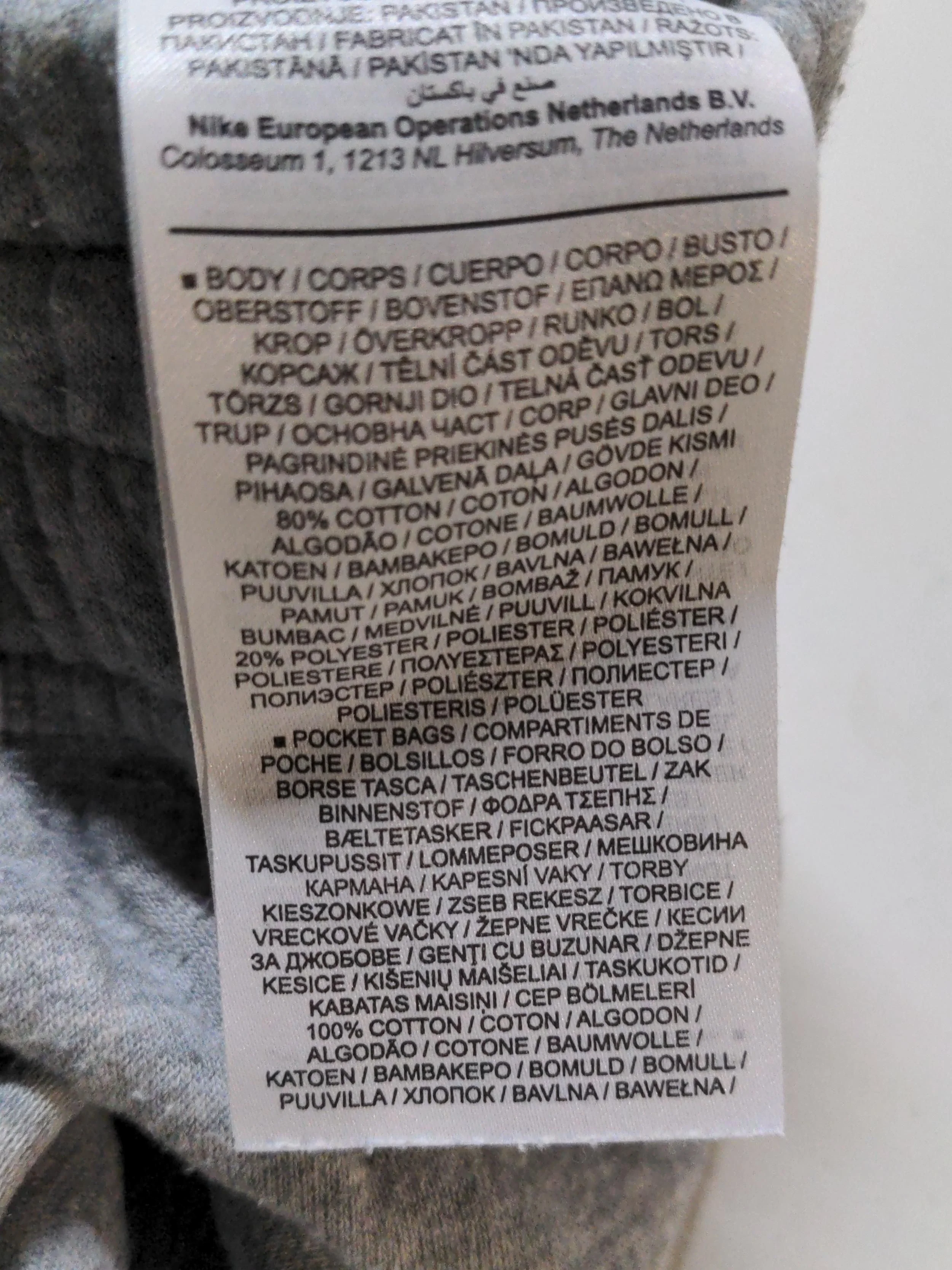 Nike Women's Sports Bottoms M Grey Cotton with Polyester Sweatpants - Image 7