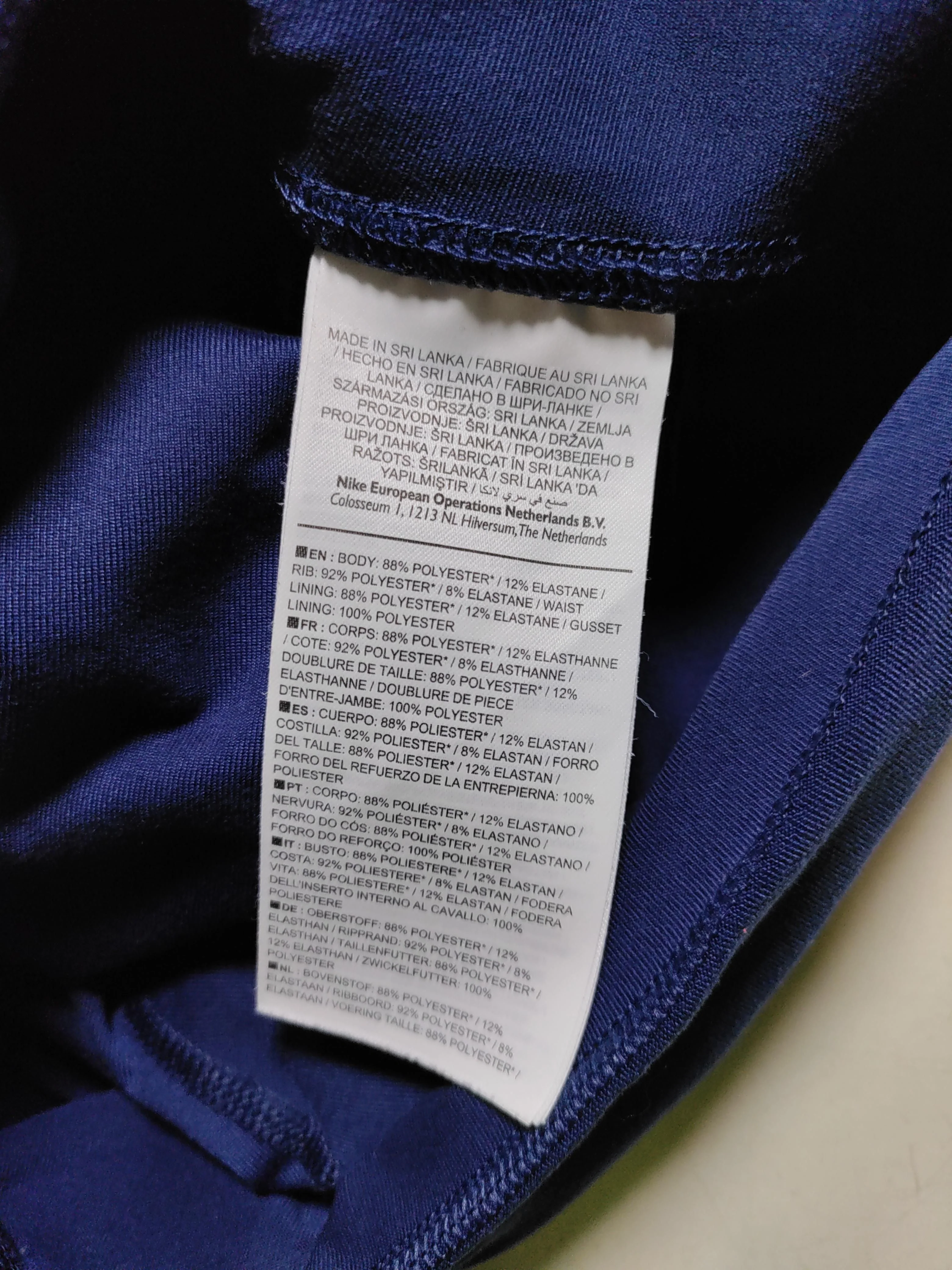Nike Women's Sports Bottoms S Blue Graphic Polyester with Elastane Sweatpants - Image 6