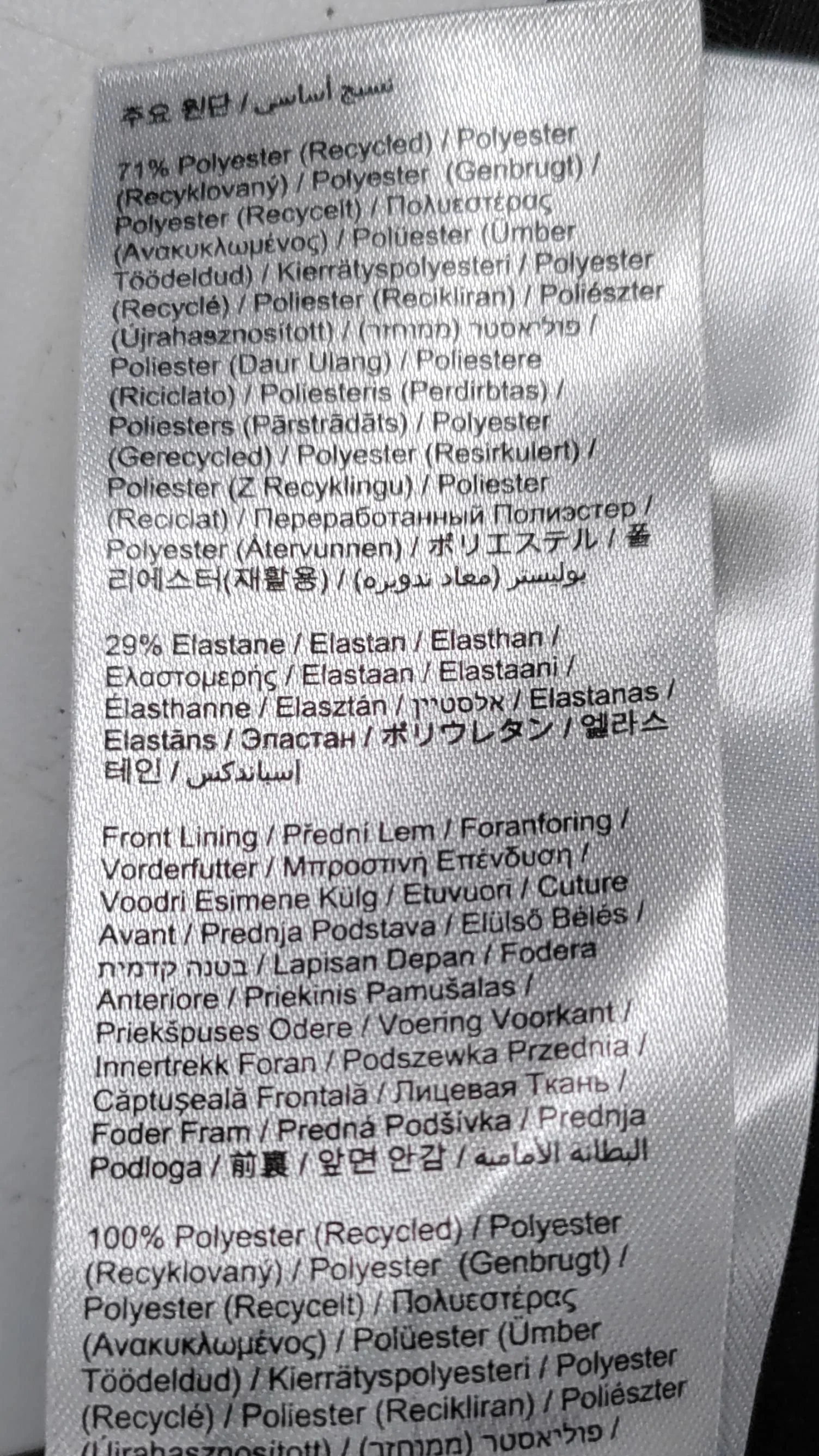 ON Running Women's Loungewear S Black Polyester with Elastane Basic - Image 7