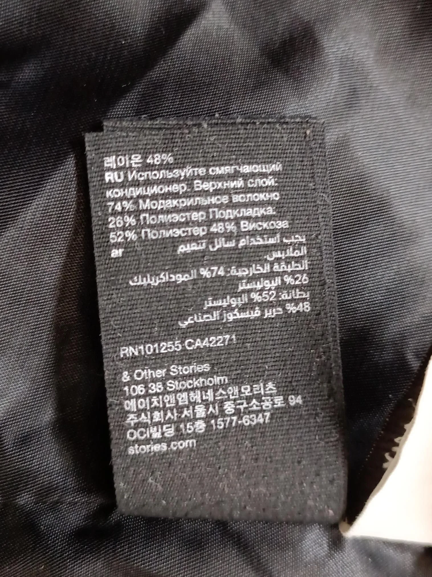 & Other Stories Women's Coat UK 8 Black Other with Polyester, Viscose Pea Coat - Image 6
