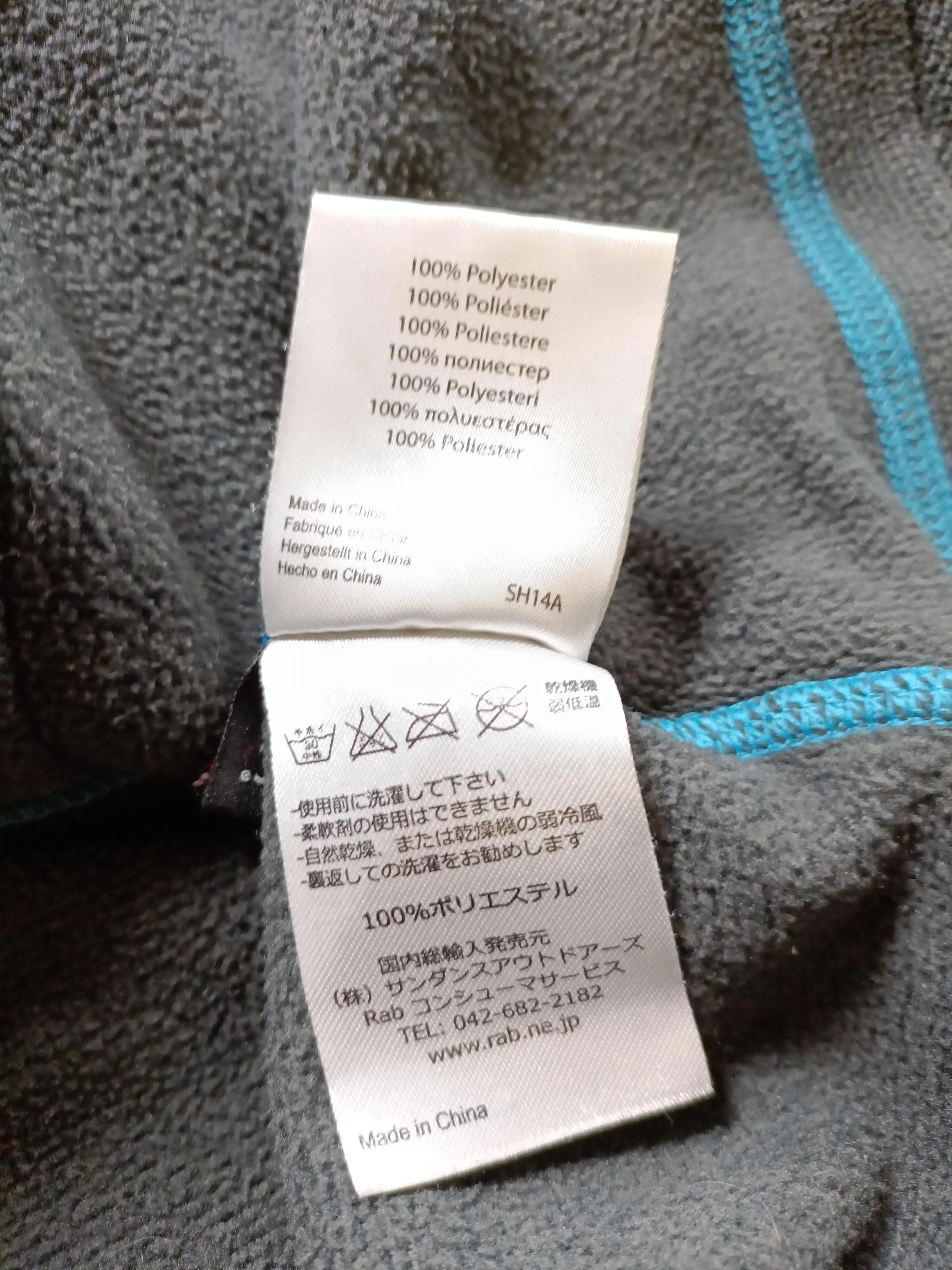 Rab Men's Hoodie L Grey 100% Polyester Pullover - Image 8