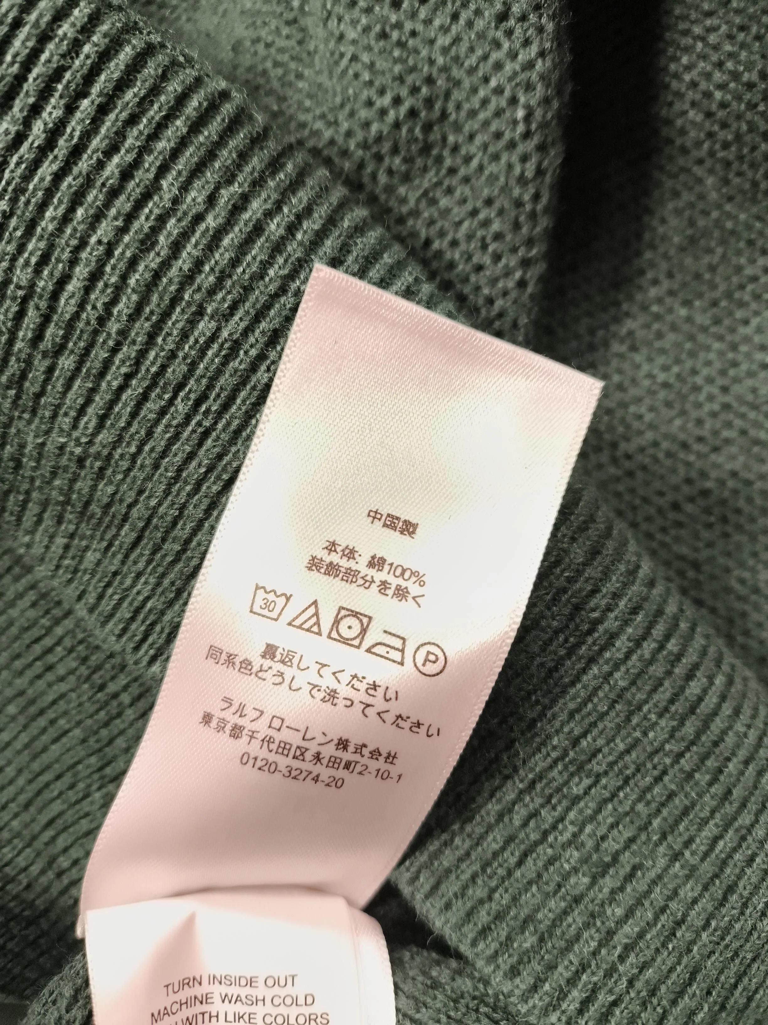 Ralph Lauren Men's Jumper M Green 100% Cotton Round Neck Pullover - Image 6