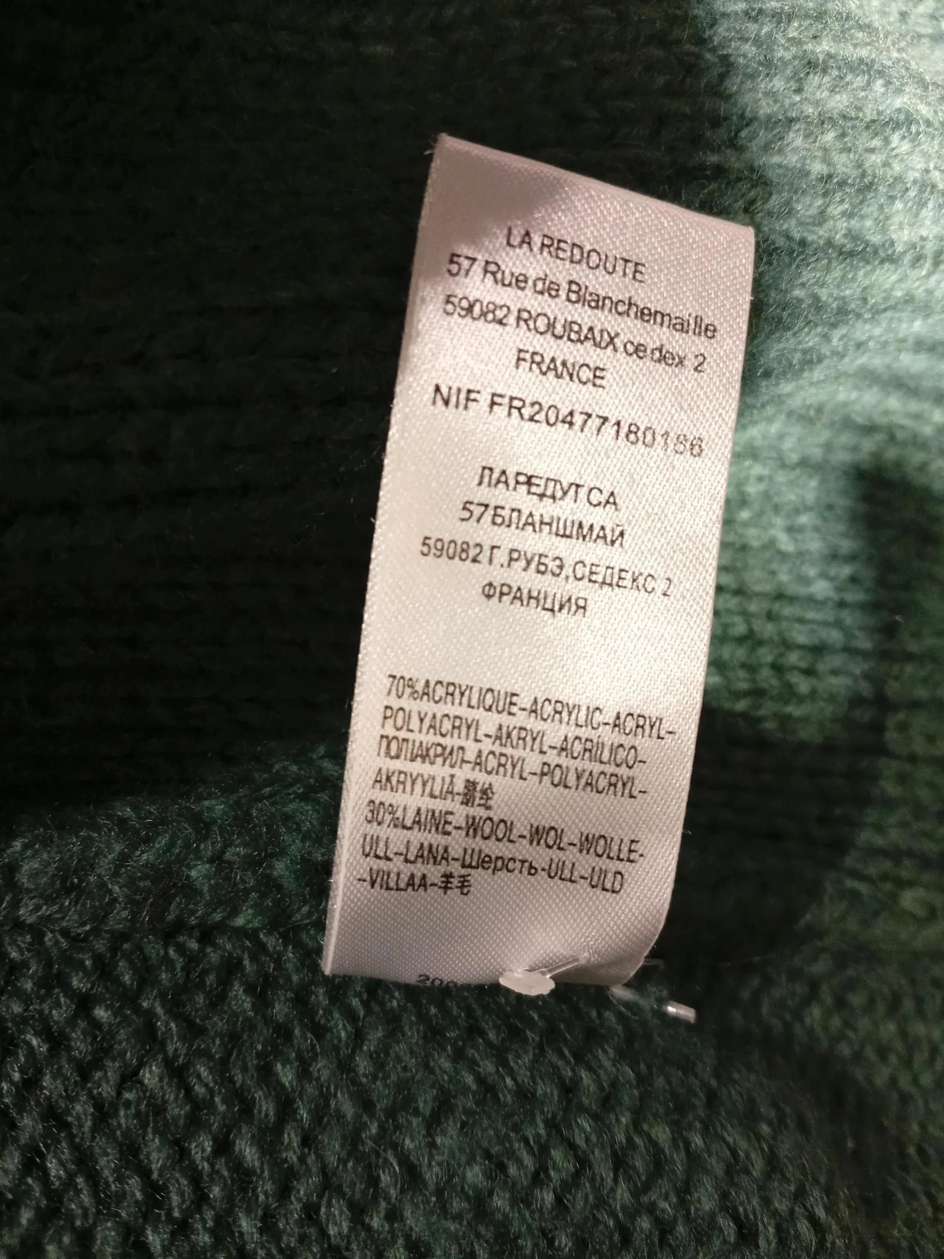 Redoute Women's Cardigan UK 18 Green Acrylic with Wool High Neck Cardigan - Image 7