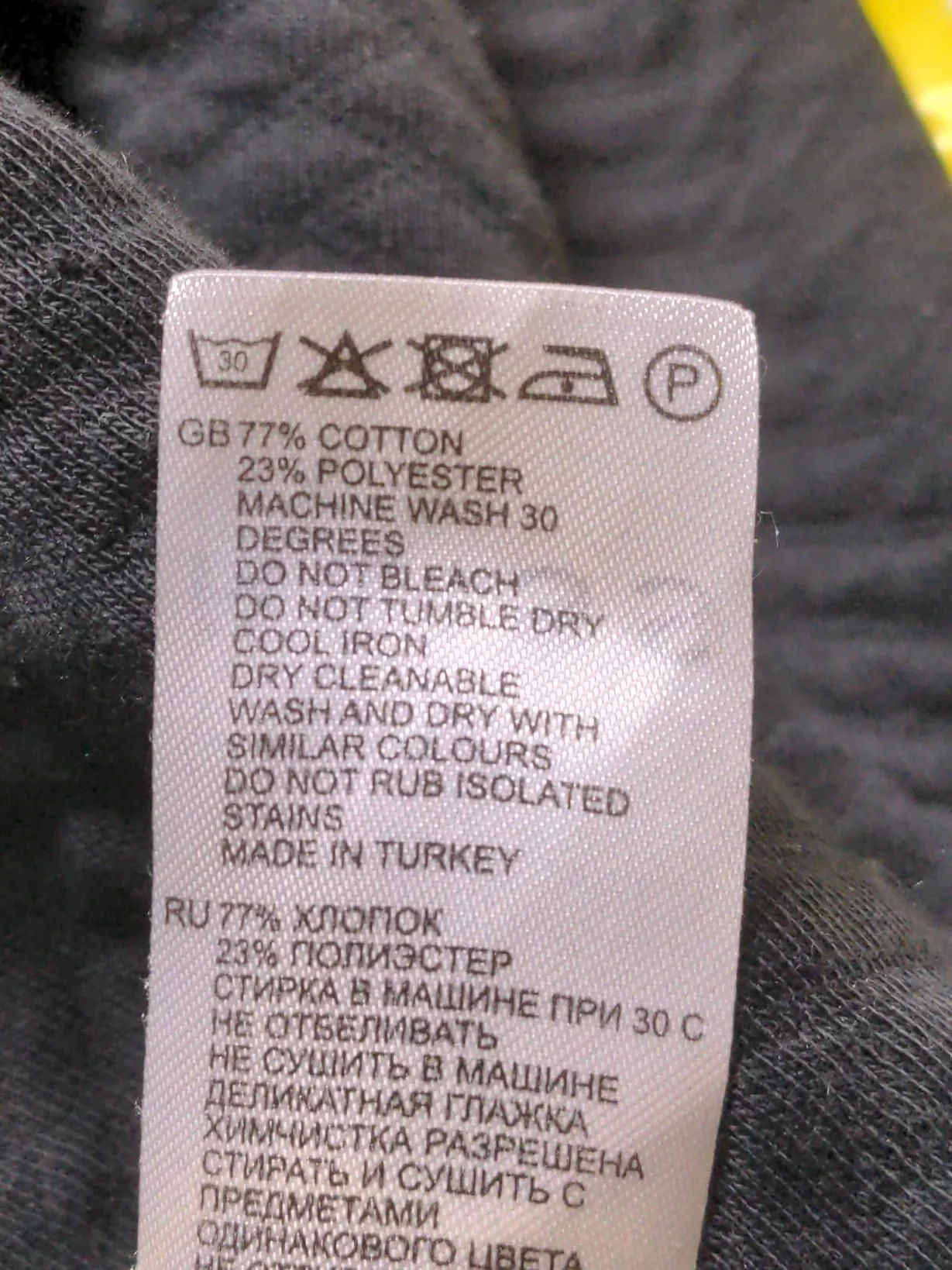 Reiss Bomber Jacket jacket black - Image 8