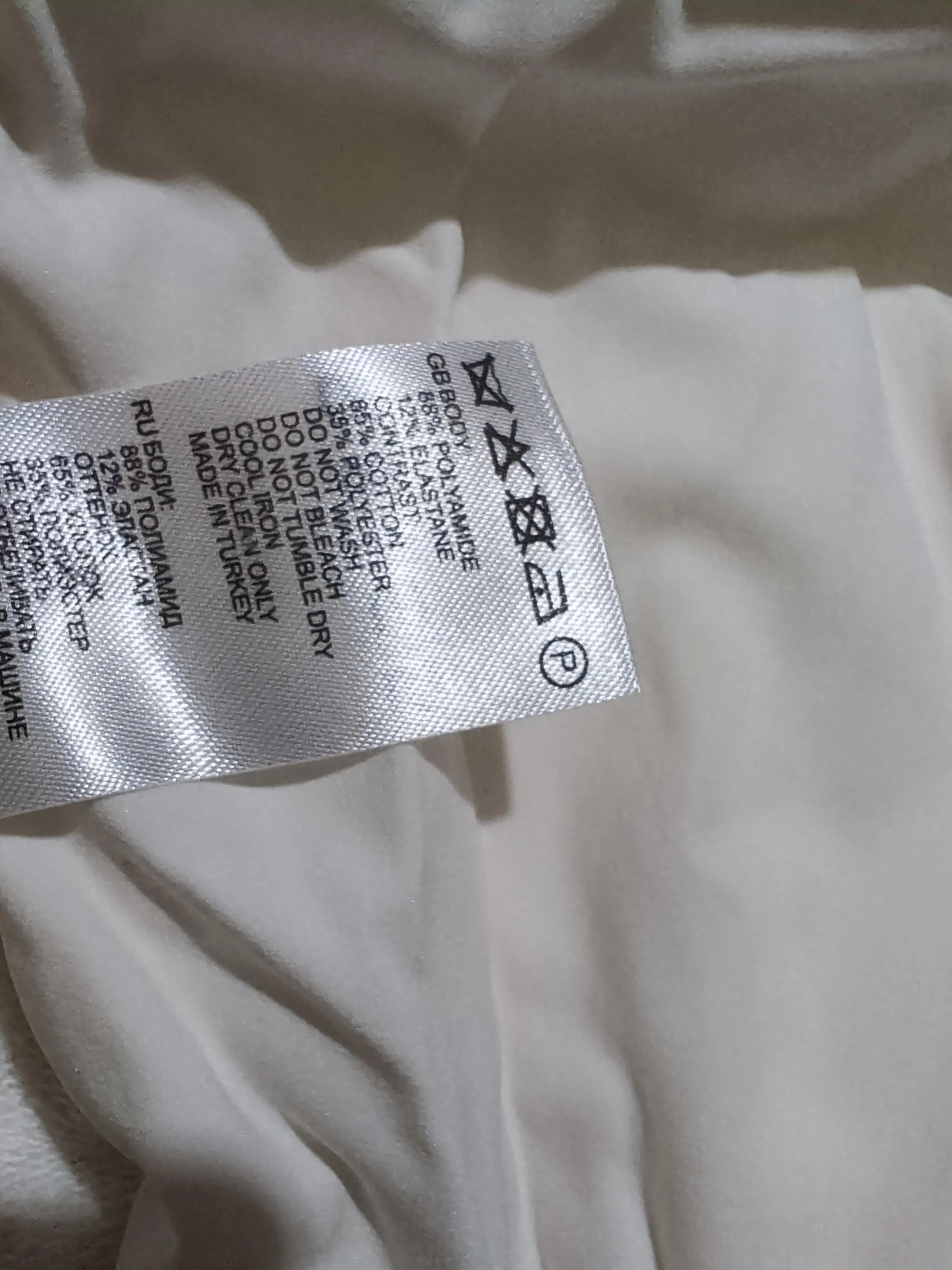 Reiss Bomber Jacket jacket white - Image 7