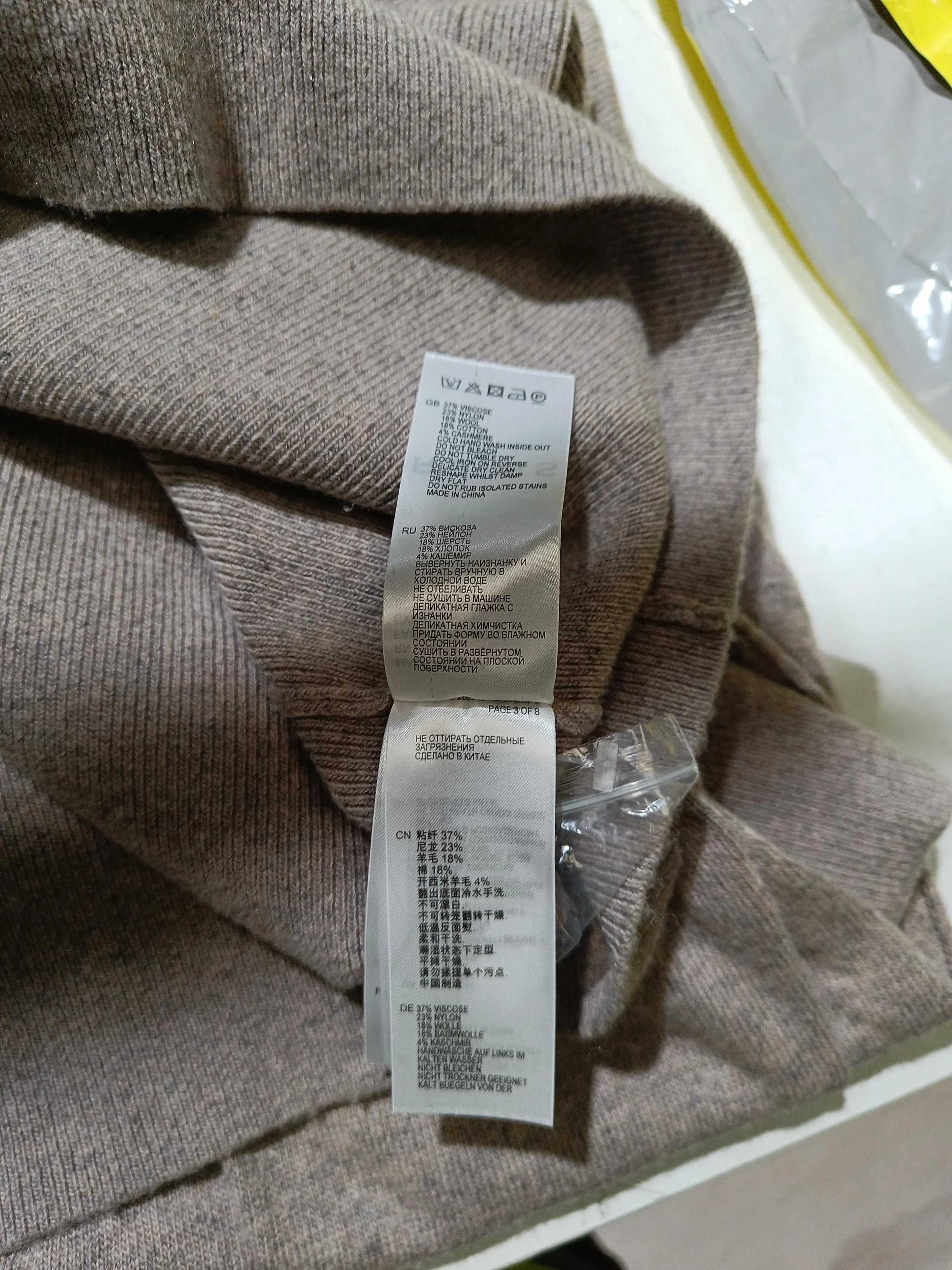 Reiss Jumper Mini Dress UK12 in Tan - Image 6