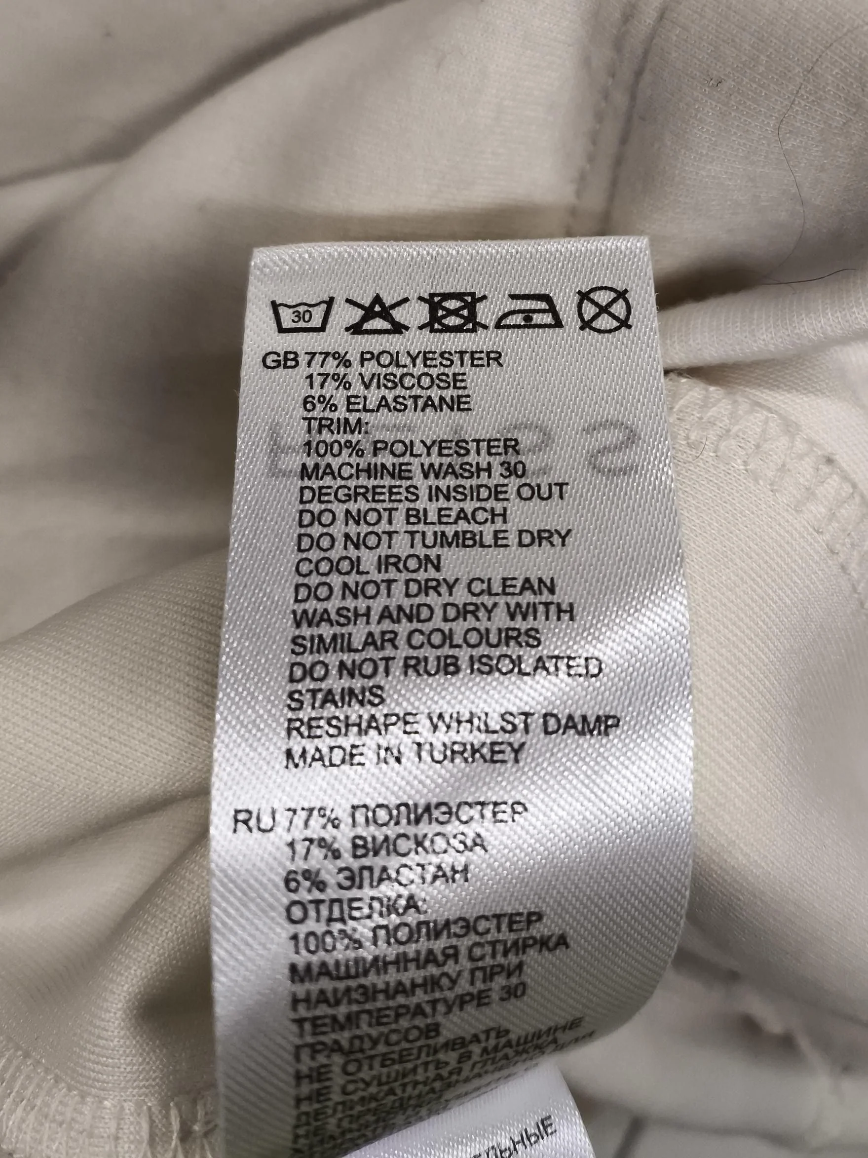 Reiss Men's Hoodie XS Cream Polyester with Viscose, Elastane Pullover - Image 6