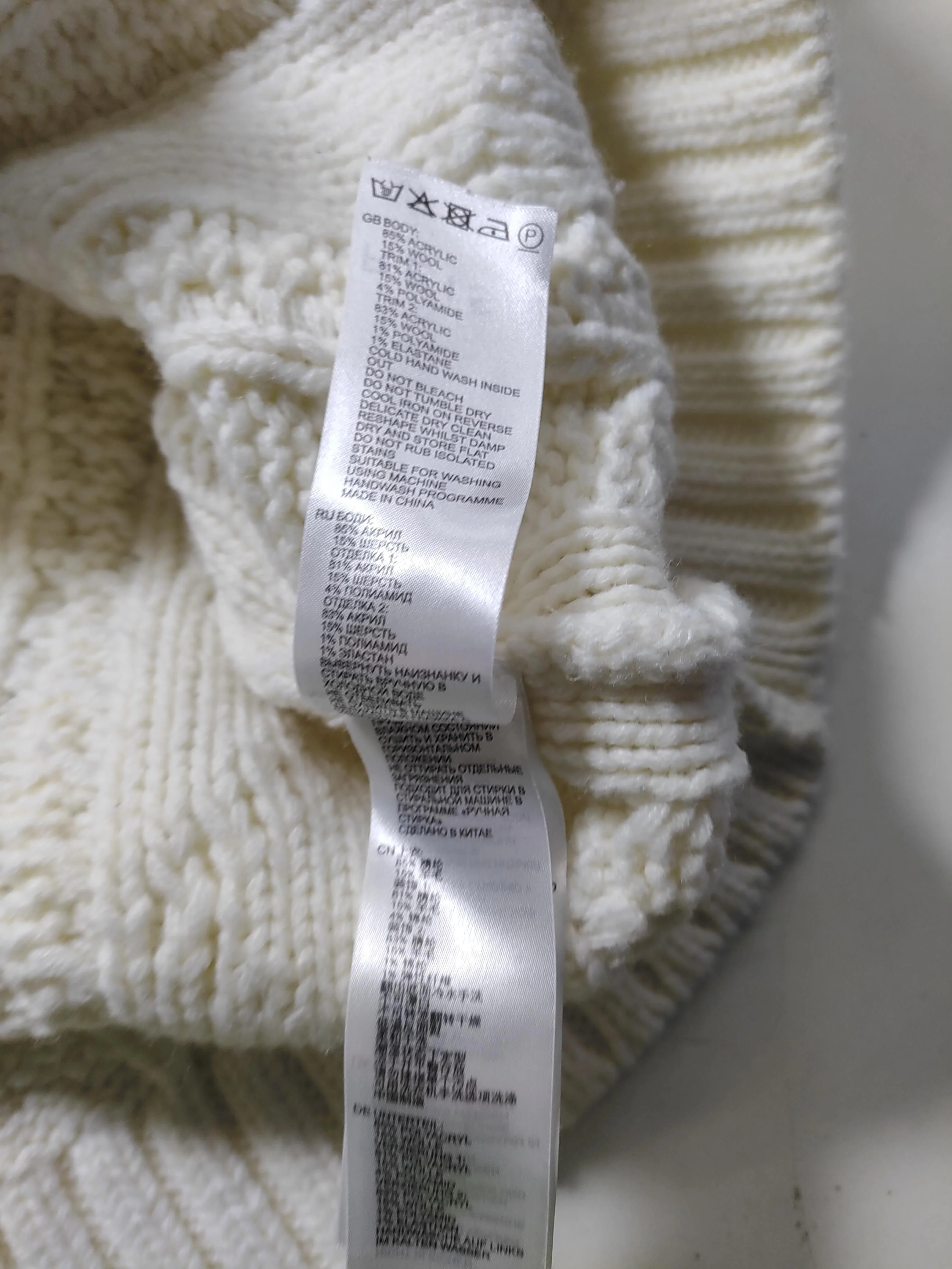 Reiss Men's Jumper L Cream Acrylic with Wool, Polyamide, Elastane Pullover - Image 6