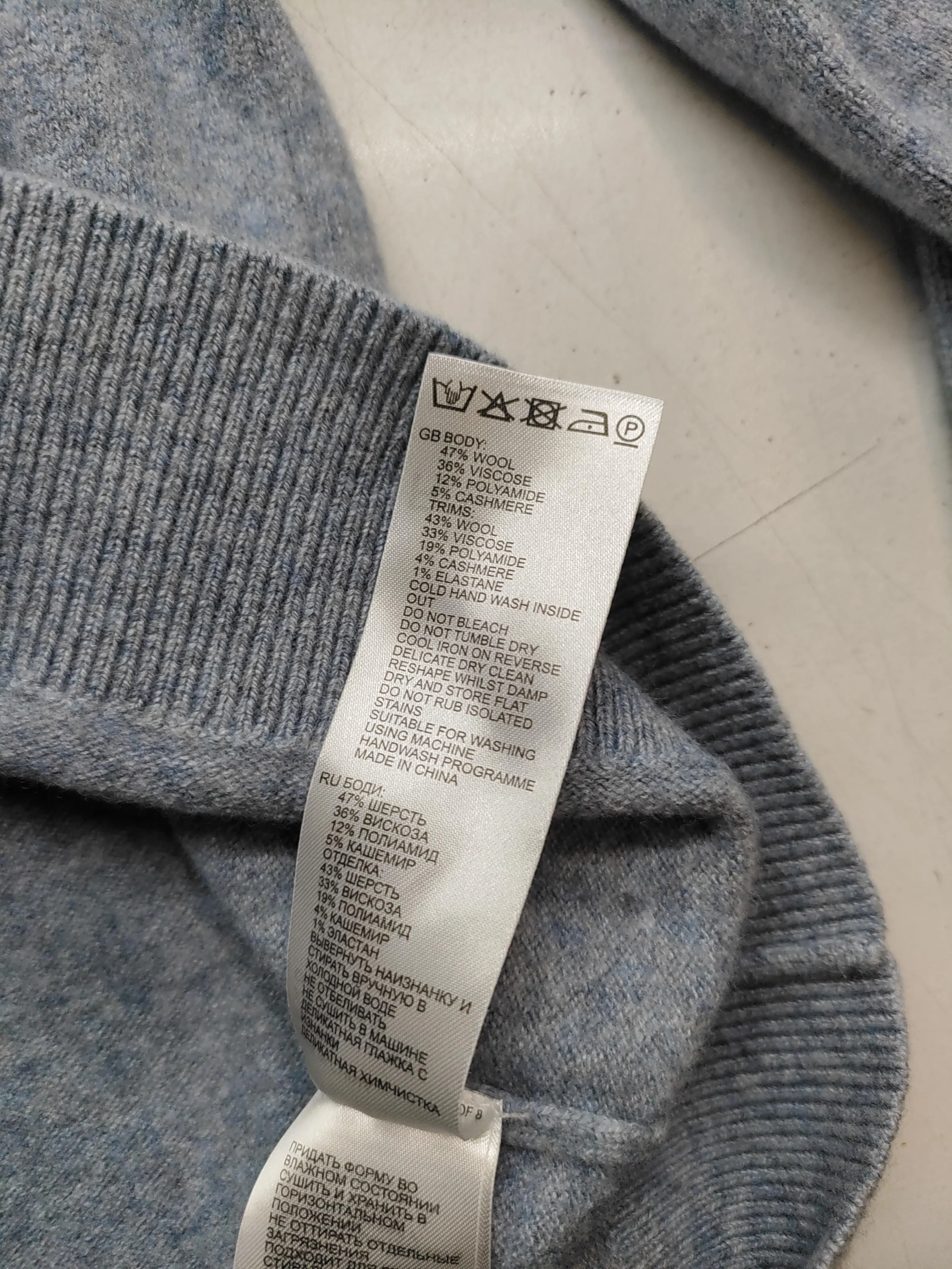 Reiss Men's Jumper M Blue Wool with Viscose, Polyamide, Cashmere Pullover - Image 6