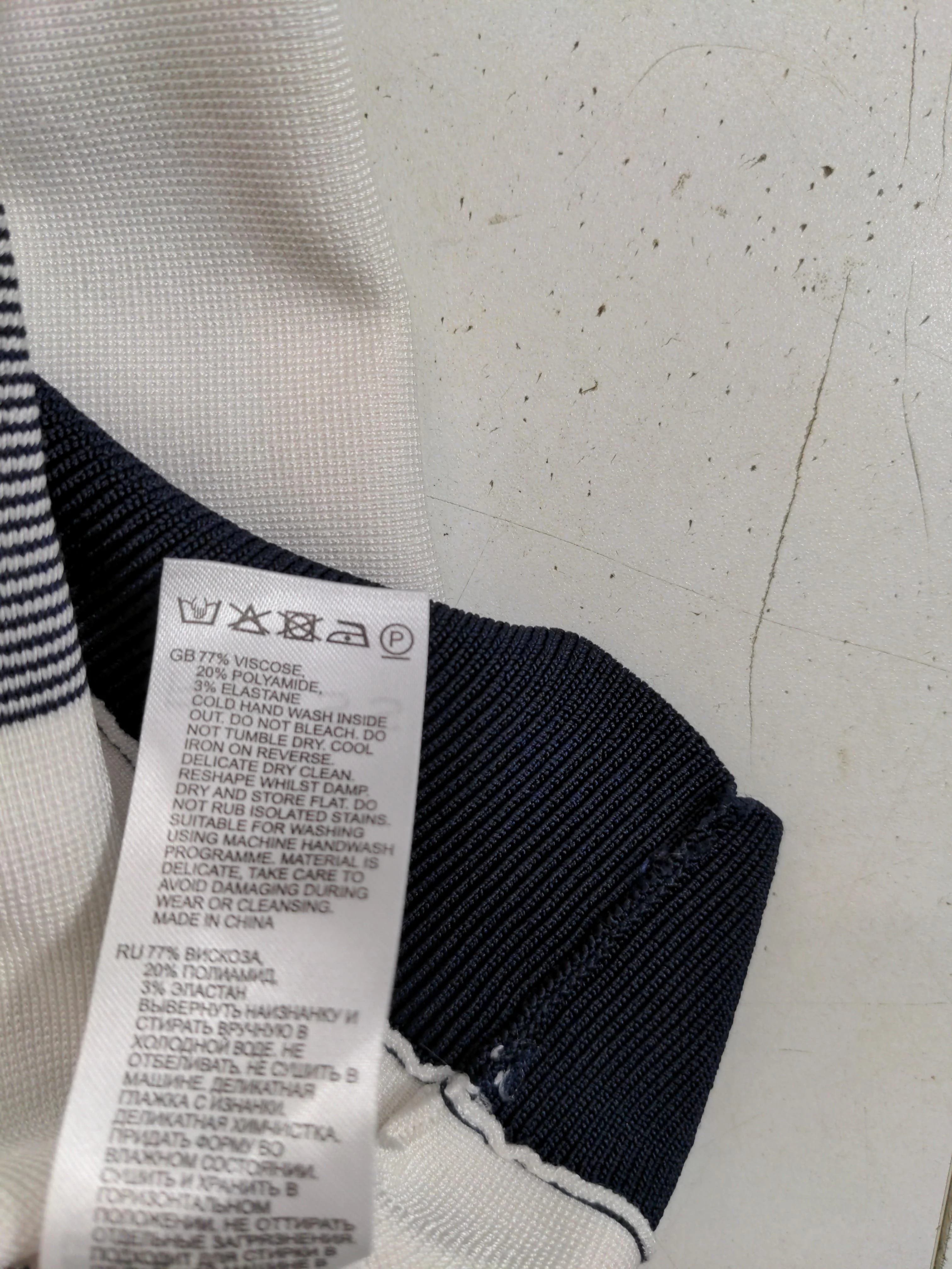 Reiss Men's Polo L Blue Striped Viscose with Polyamide, Elastane Basic - Image 7