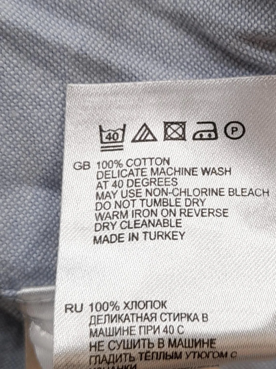 Reiss Men's Shirt L Blue 100% Cotton Basic - Image 6