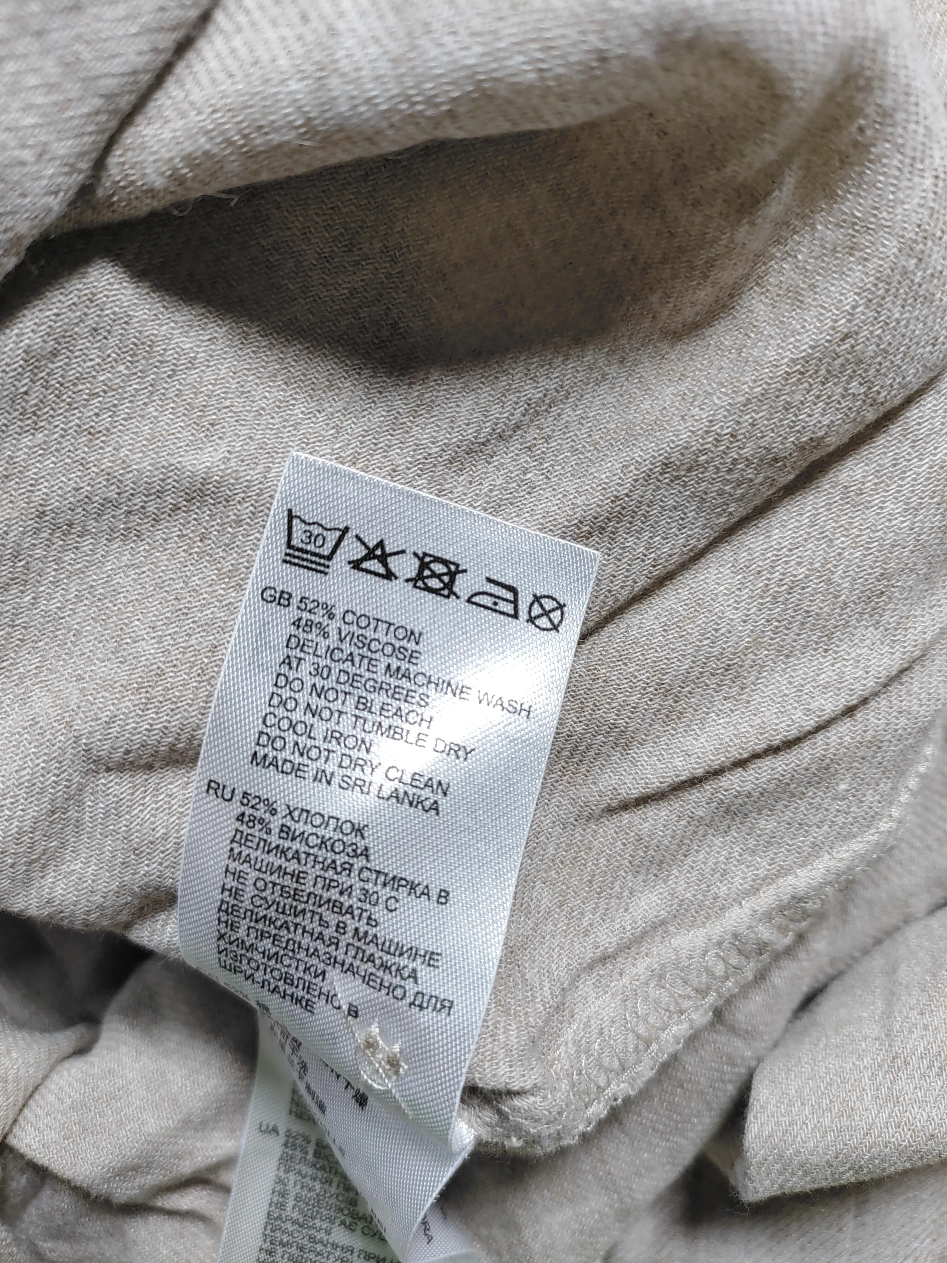 Reiss Men's Shirt S Tan Cotton with Viscose Basic - Image 6