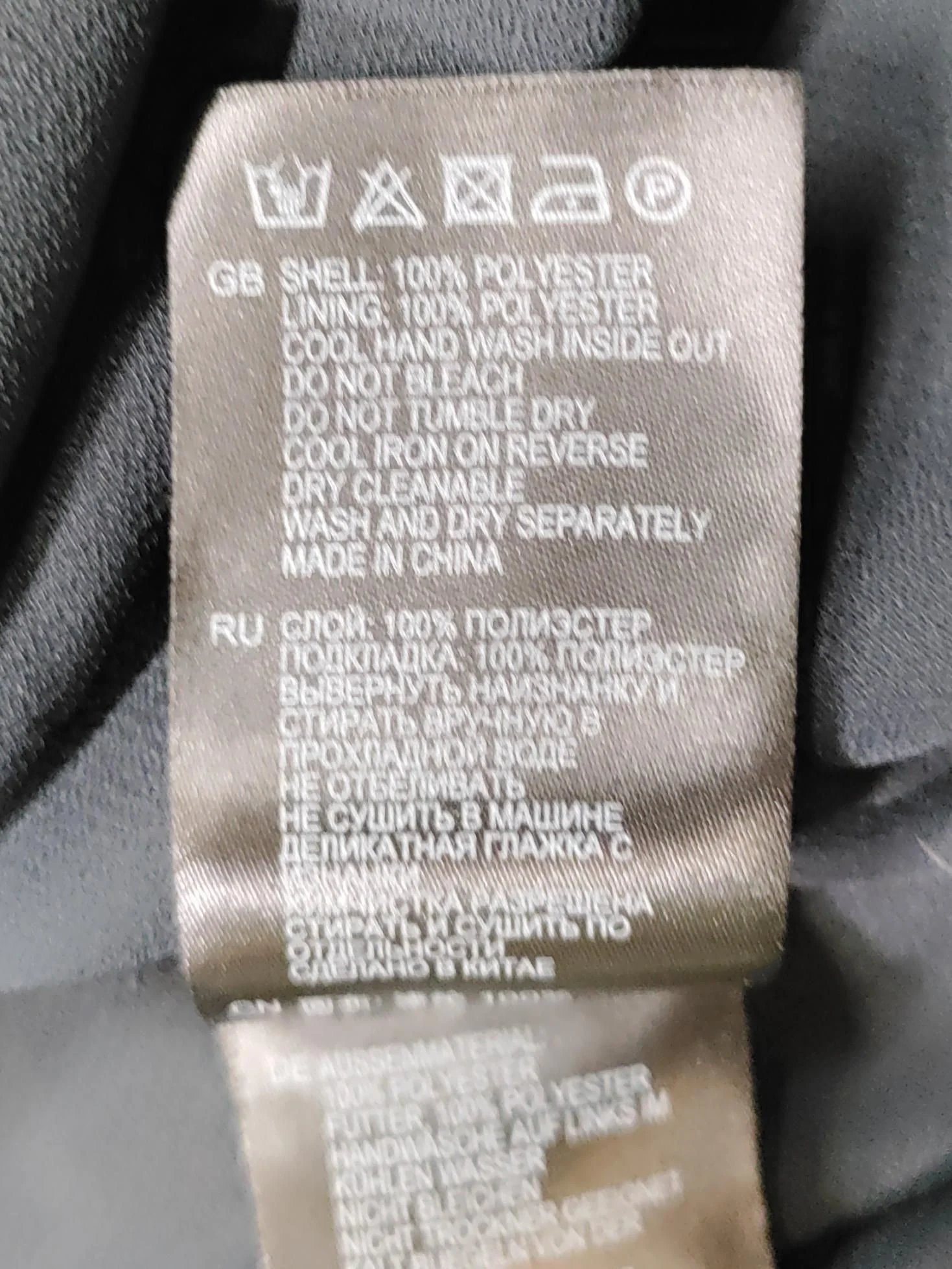 Reiss Mini Dress UK10 in Multi - Image 6