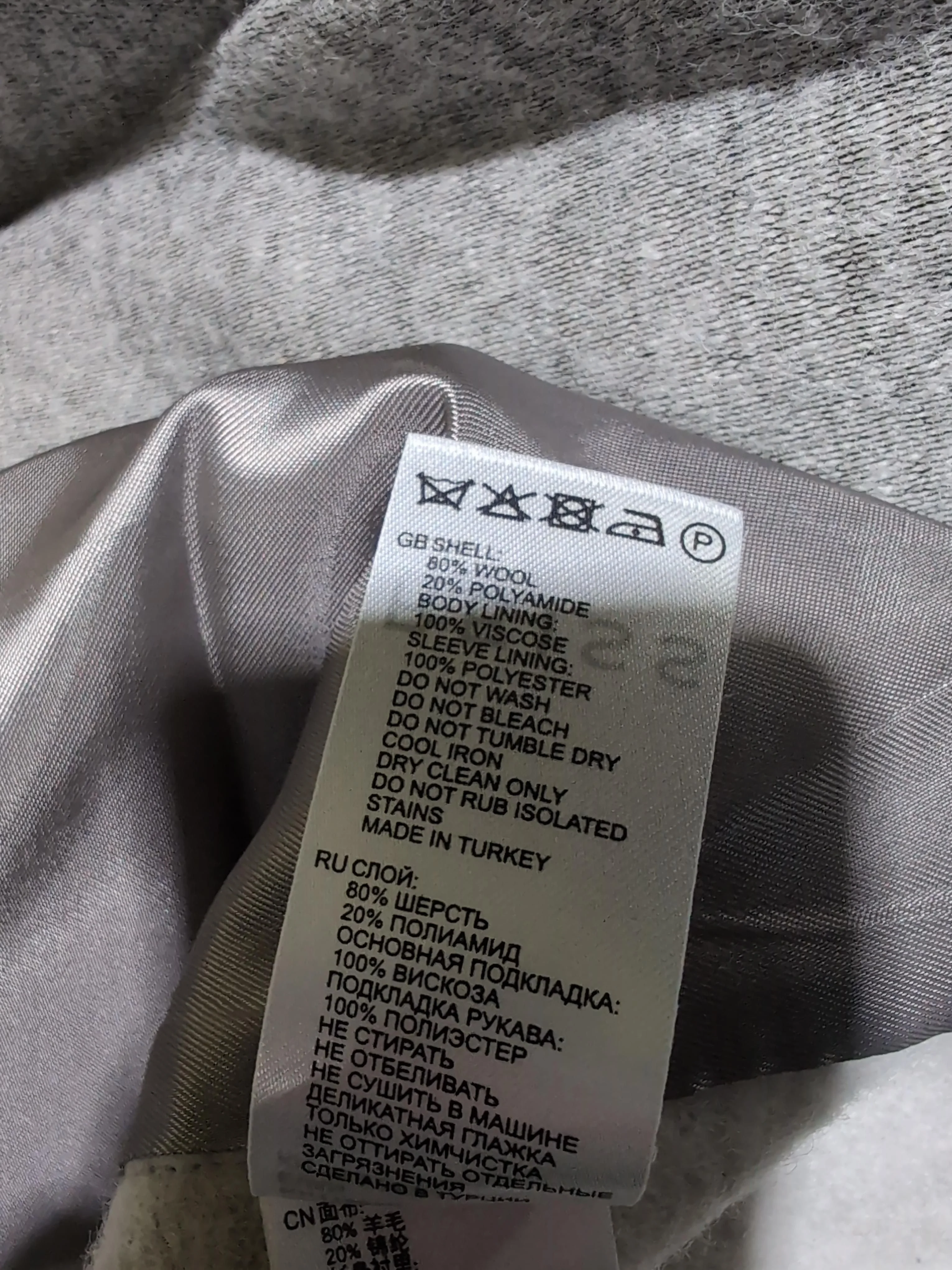 Reiss Women's Blazer UK 8 Grey Wool with Polyamide Overcoat - Image 6
