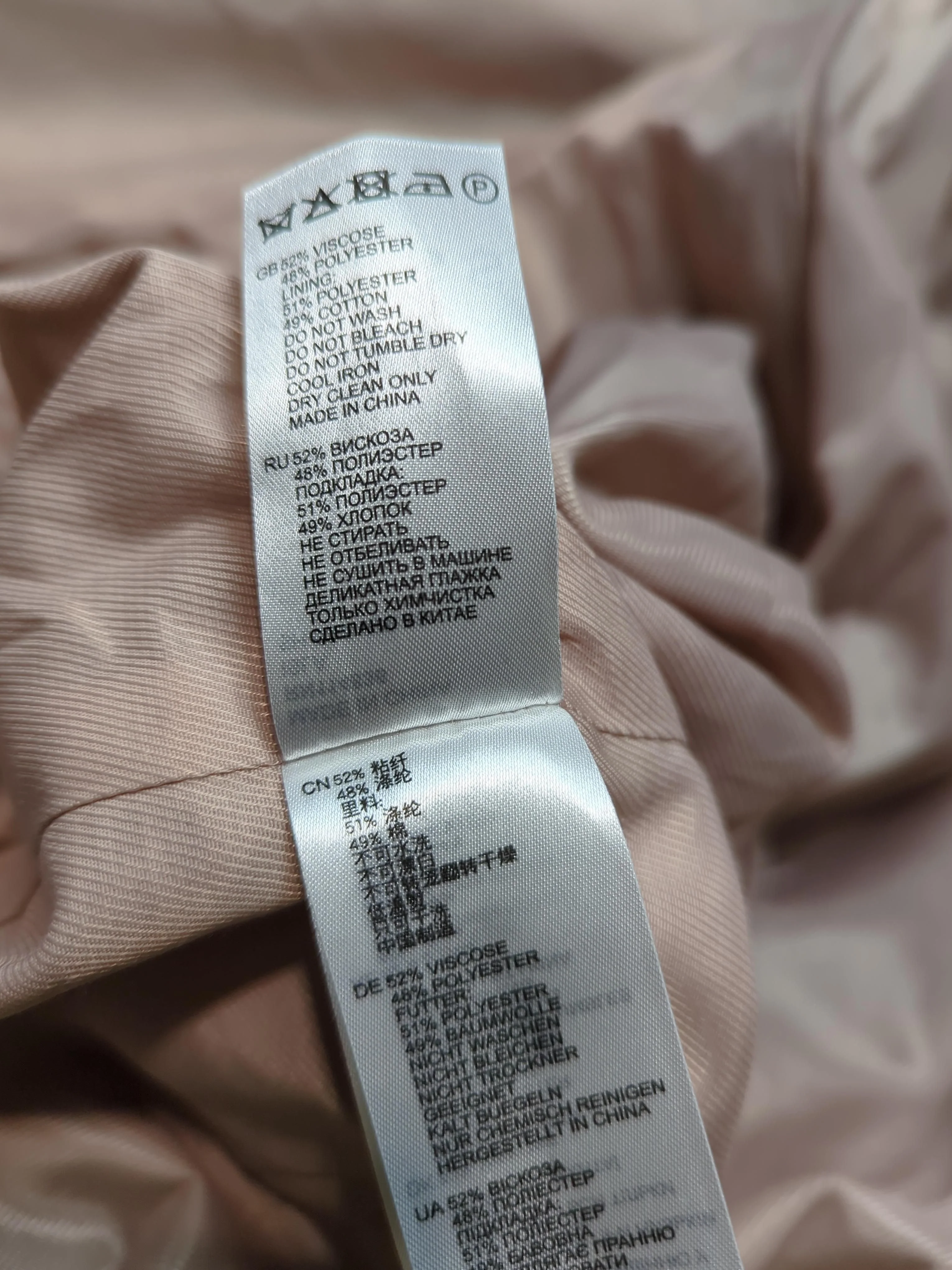 Reiss Women's Coat UK 6 Tan Viscose with Polyester Trench Coat - Image 6