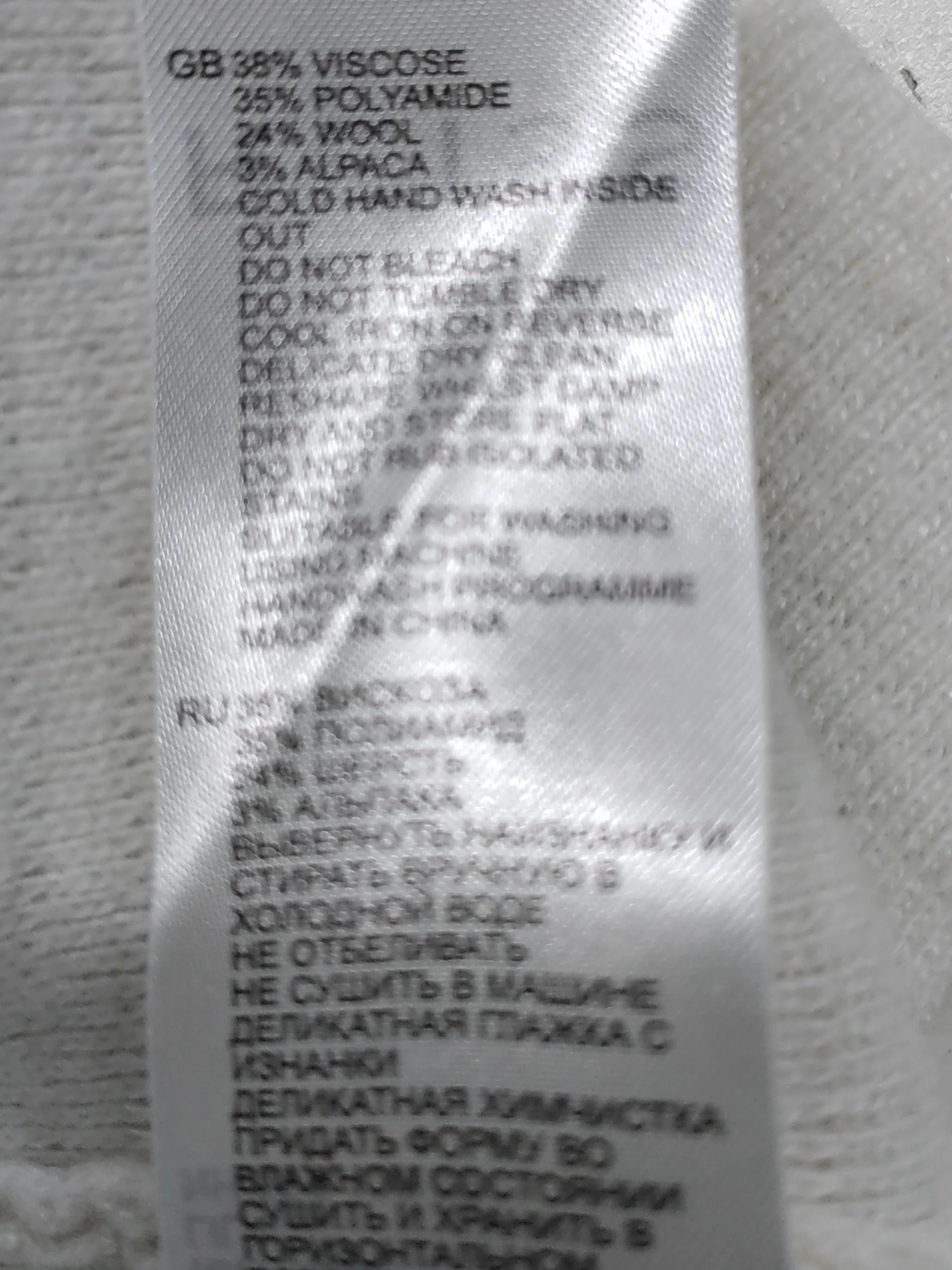 Reiss Women's Jumper M Cream Viscose with Polyamide, Wool, Angora Pullover - Image 6