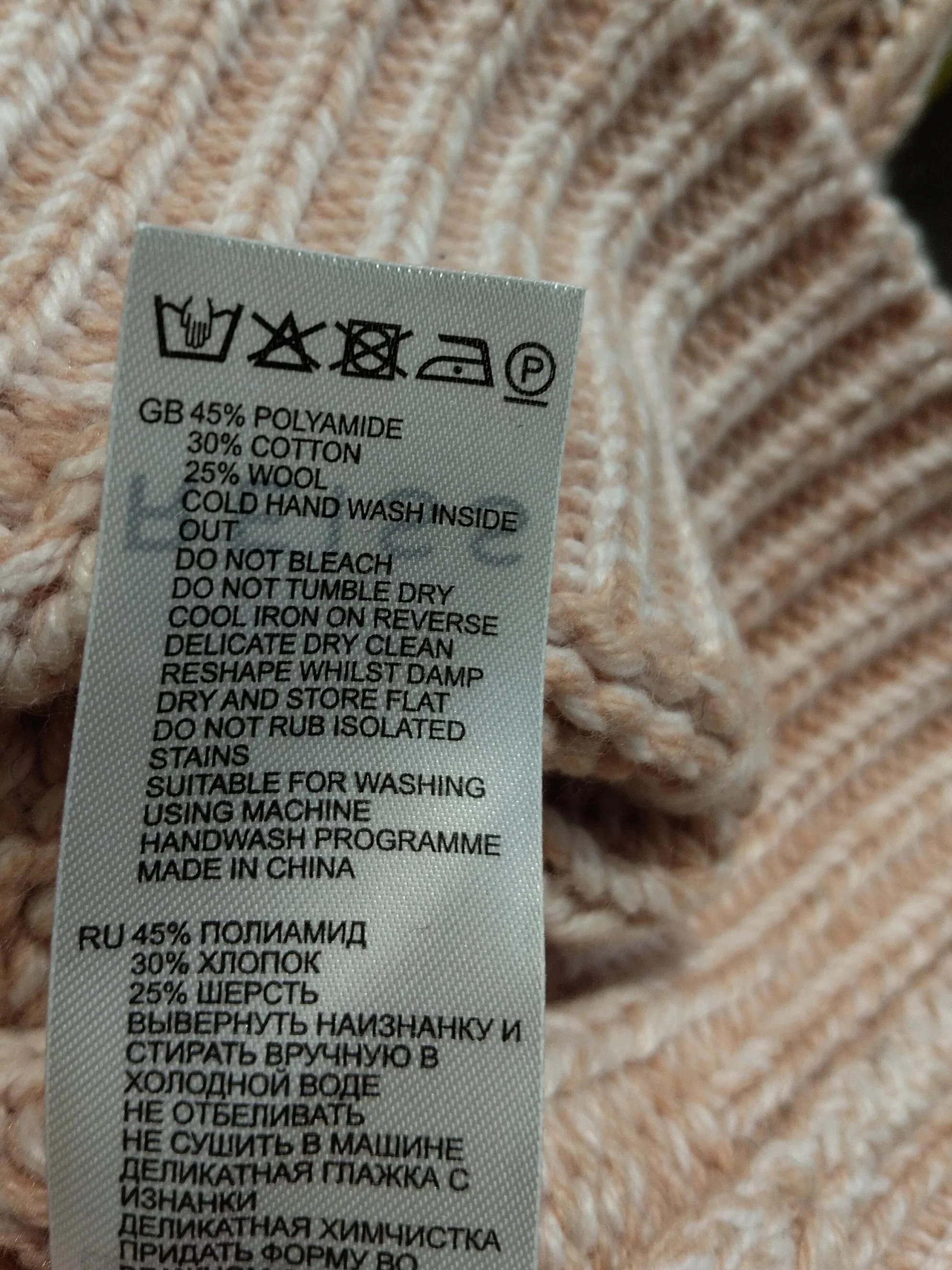 Reiss Women's Jumper S Pink Polyamide with Cotton, Wool V-Neck Pullover - Image 7
