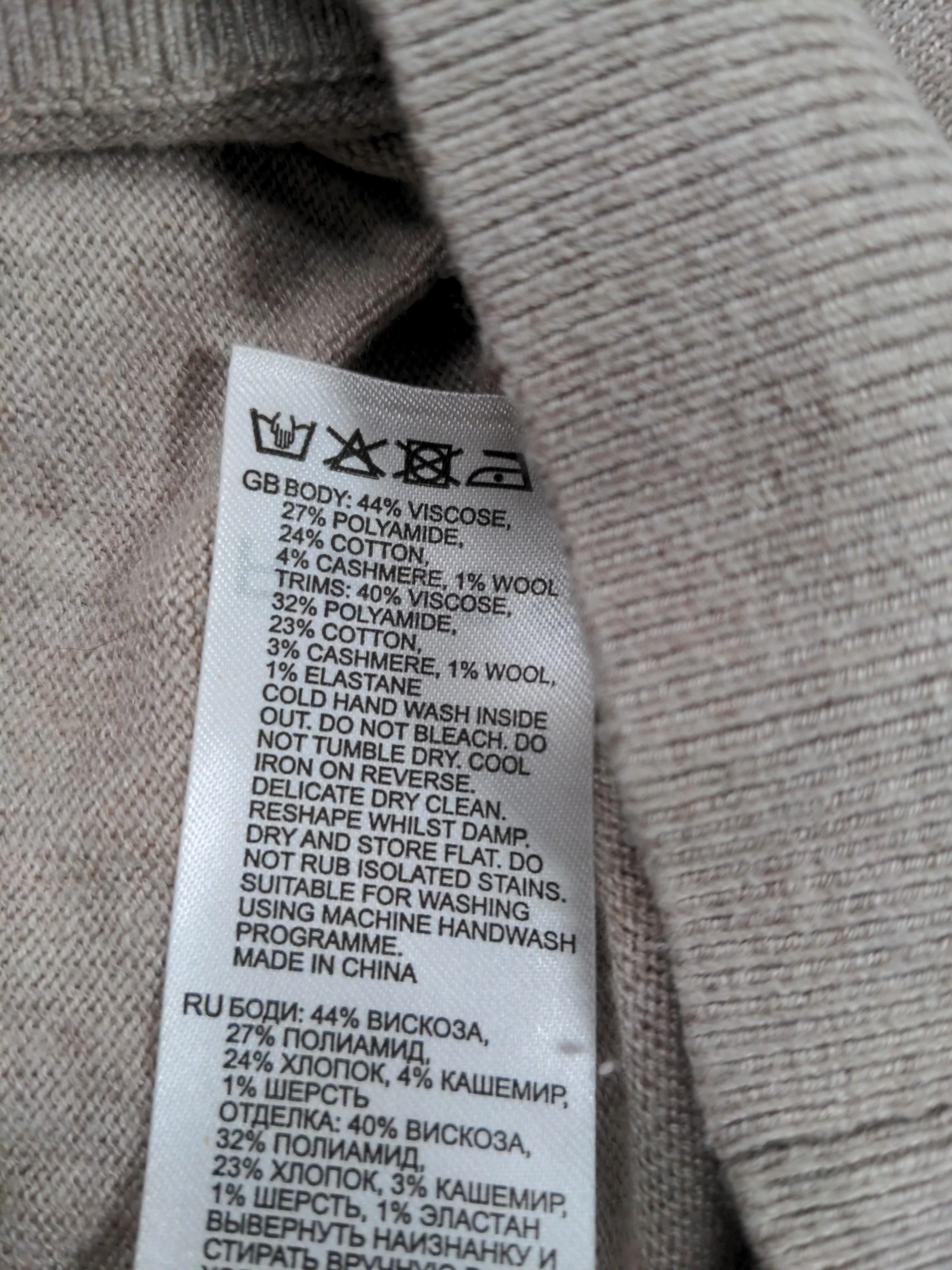 Reiss Women's Jumper S Tan Viscose - Image 6