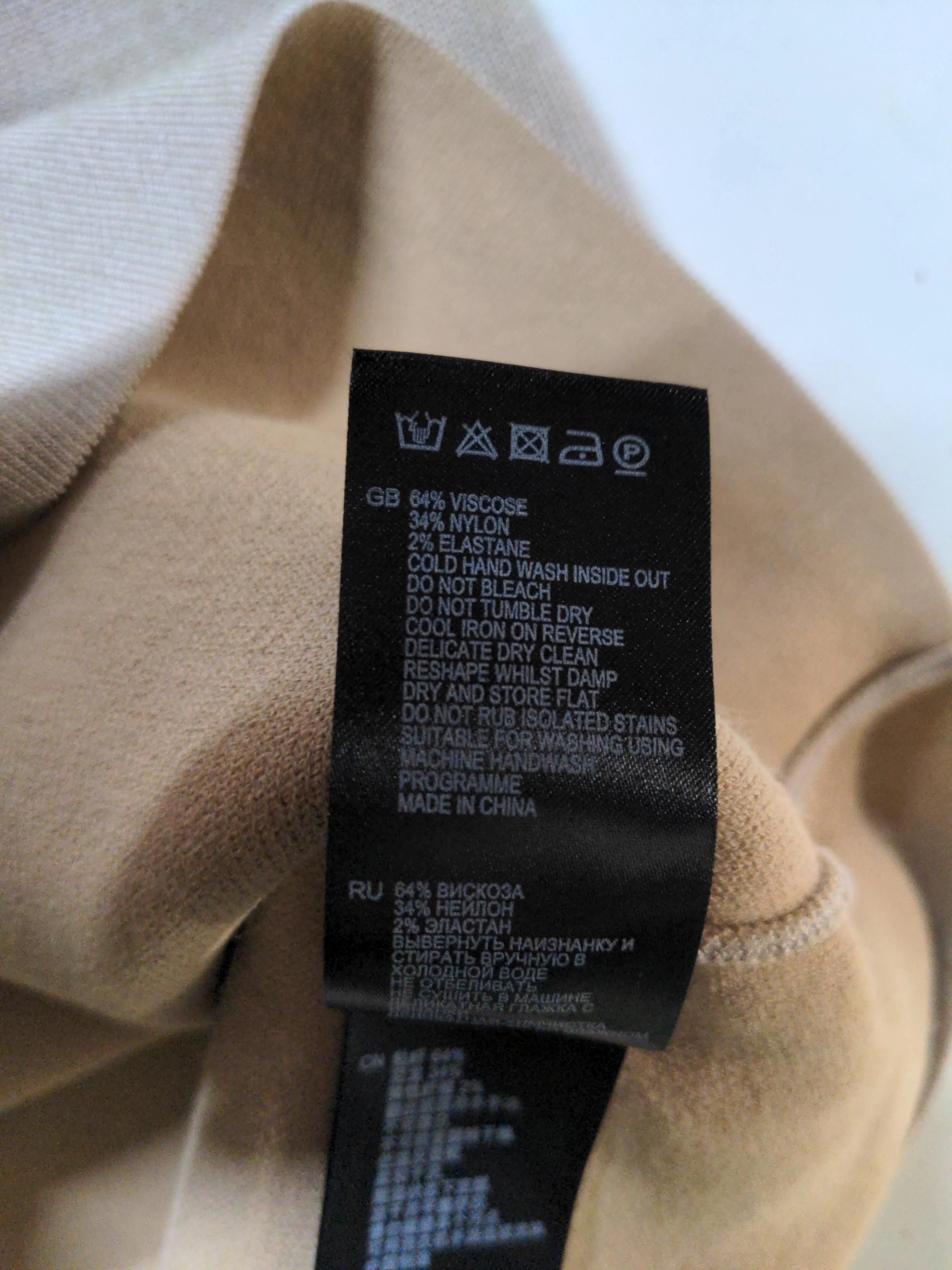 Reiss Women's Midi Skirt L Tan Viscose with Nylon, Elastane Straight & Pencil - Image 7