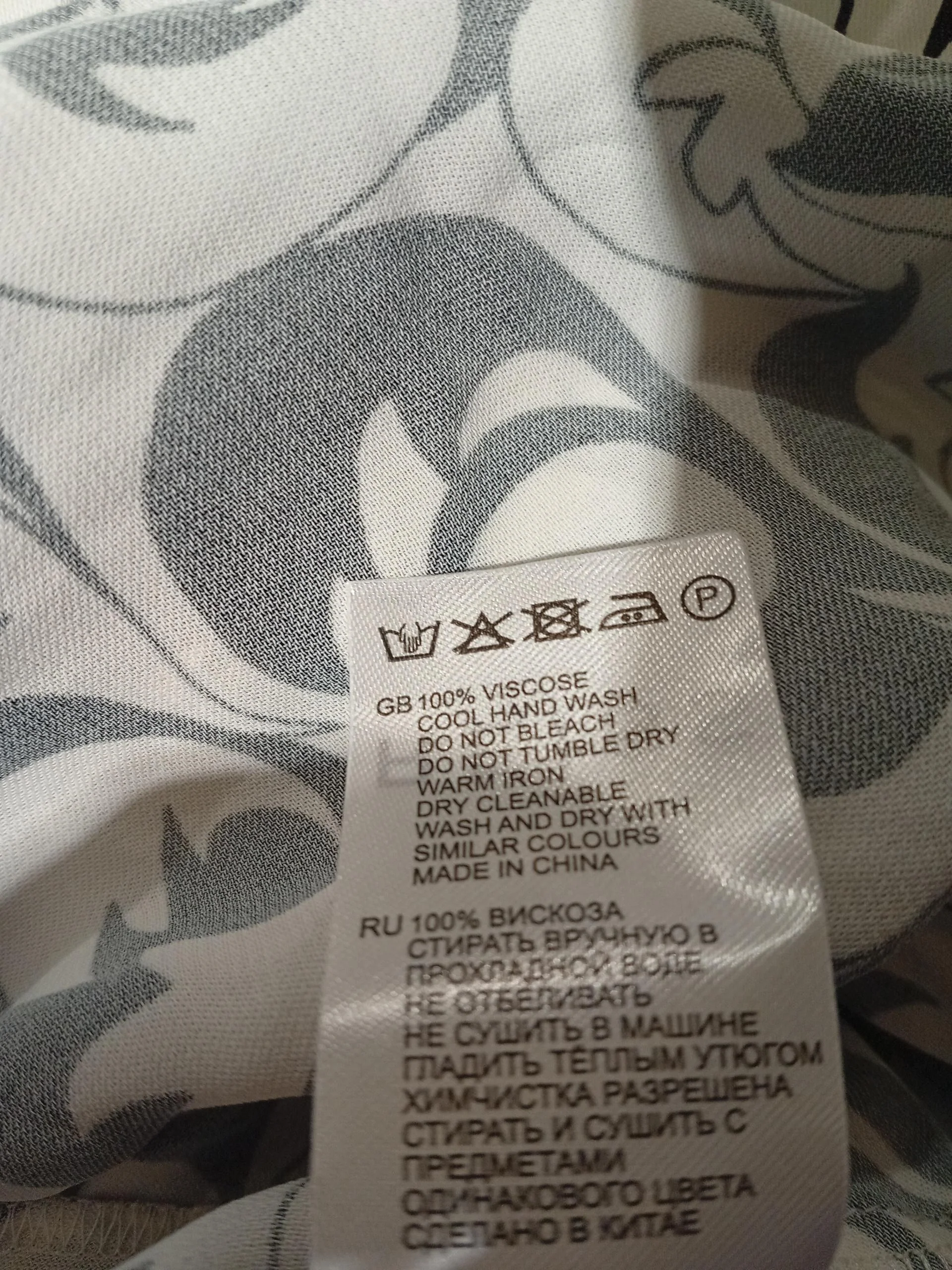 Reiss Women's Playsuit M White 100% Viscose Playsuit New with tags - Image 6