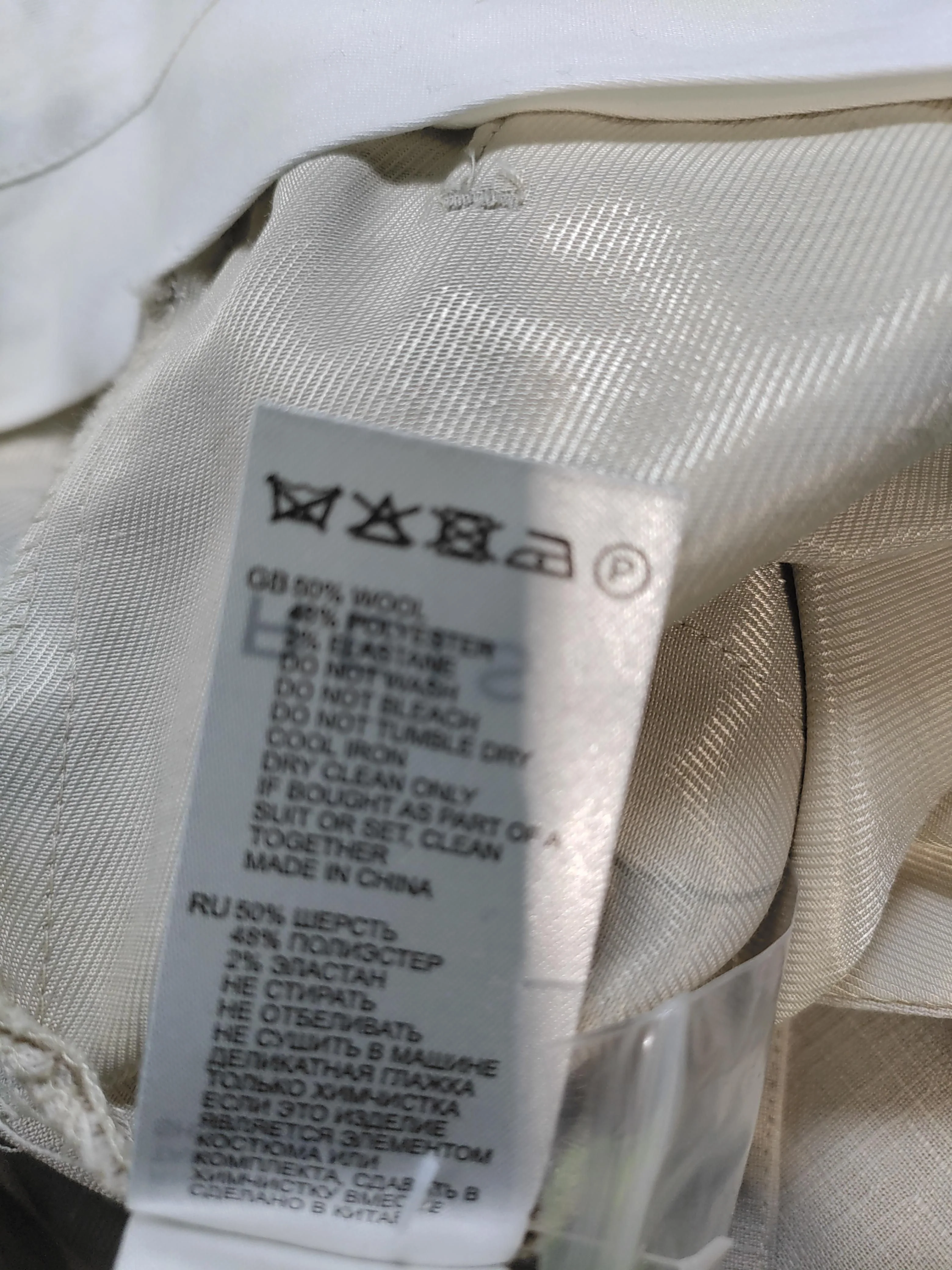 Reiss Women's Suit Trousers UK 10 Cream Wool - Image 6