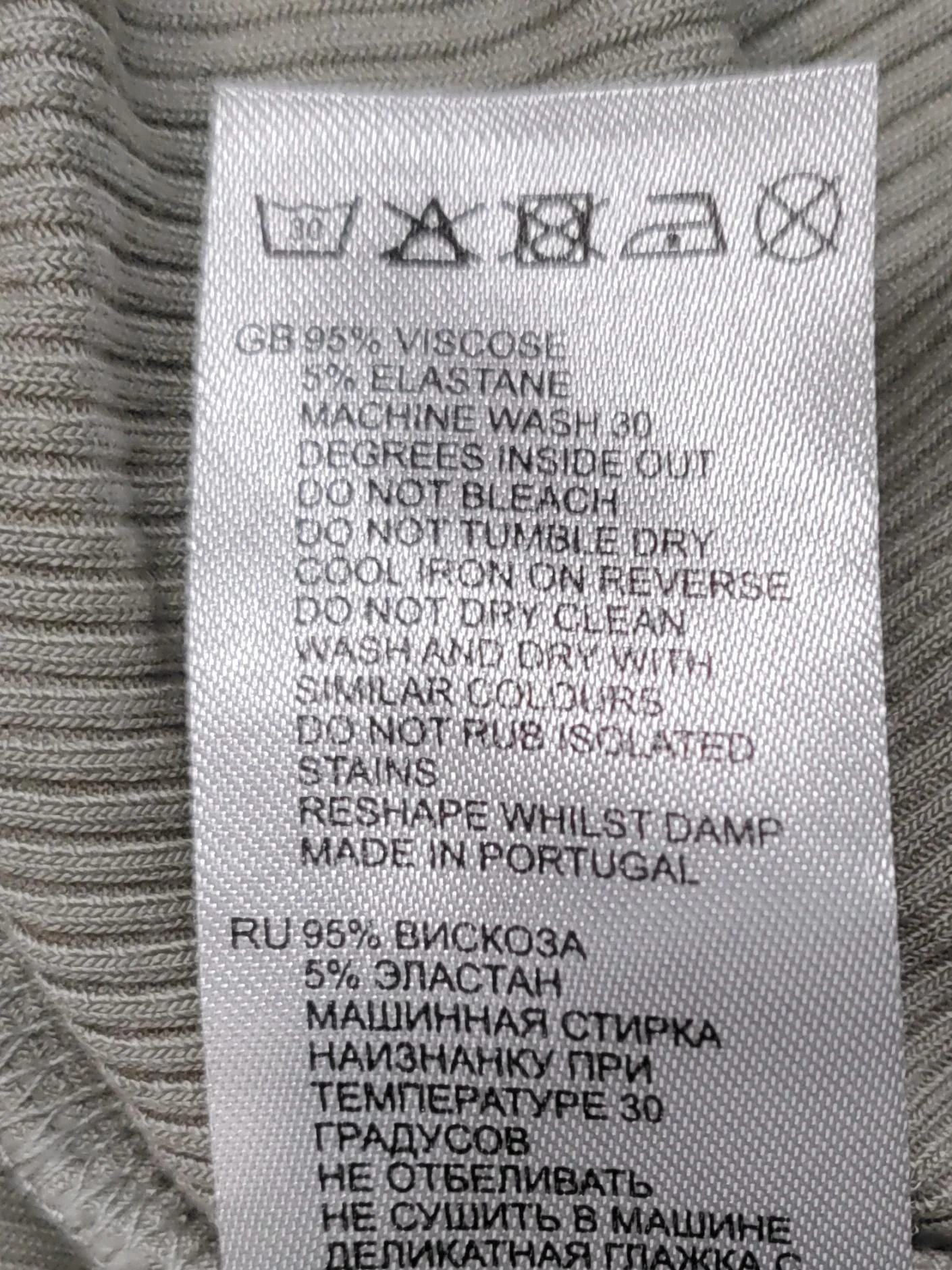 Reiss Women's T-Shirt M Grey Viscose with Elastane Sleeveless Round Neck Basic - Image 6