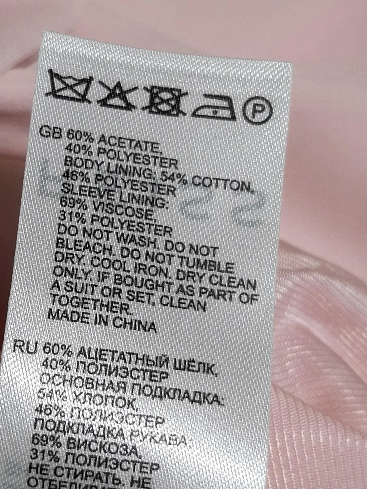 Reiss Women's Two Piece Suit UK 4 Pink Acetate - Image 7