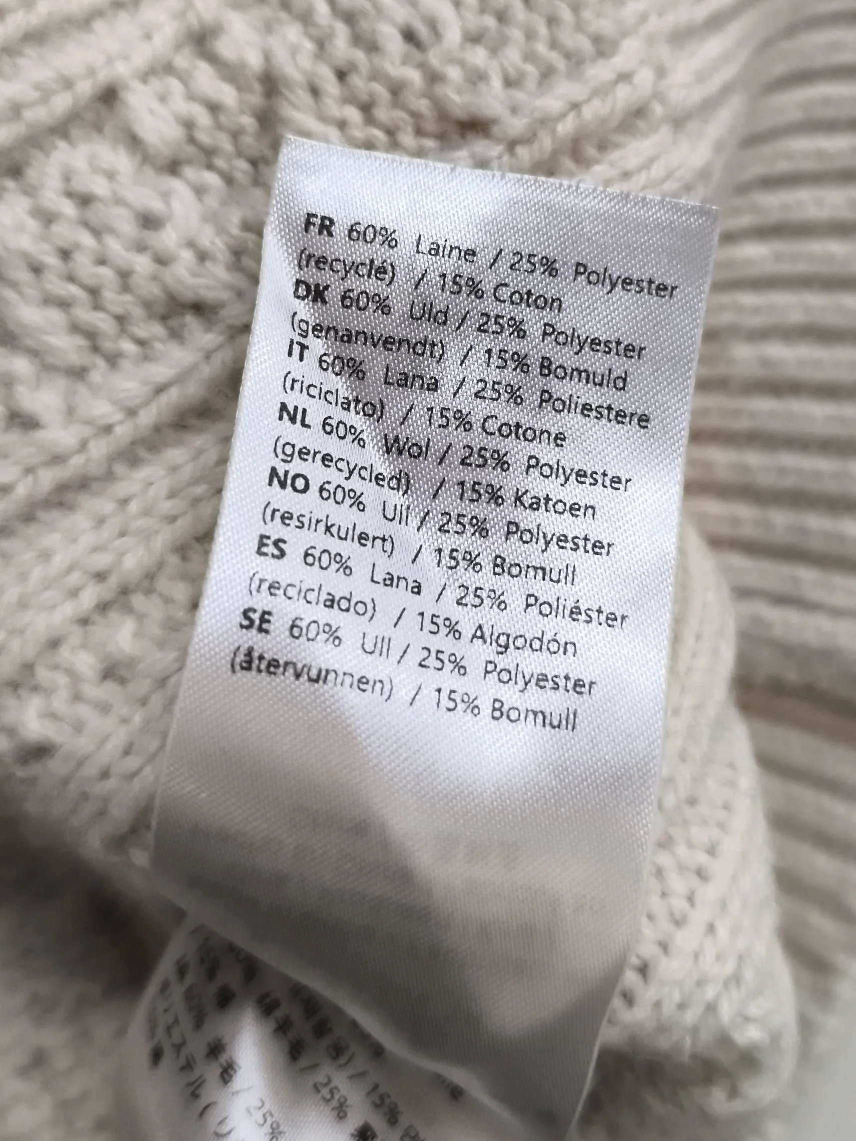 Samsøe & Samsøe Women's Cardigan XS Cream Wool with Polyester, Cotton Cardigan - Image 7