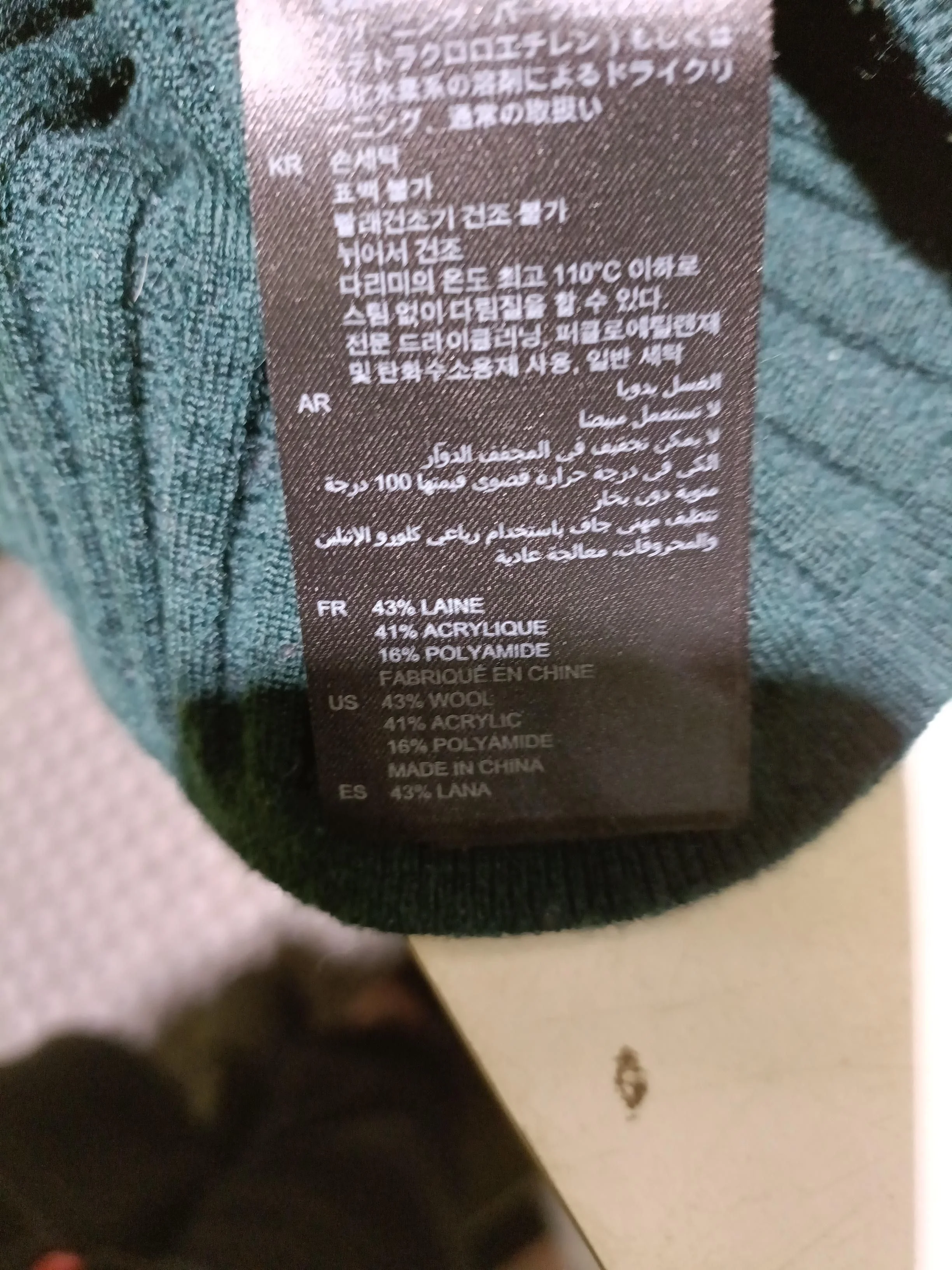 Sandro Women's Jumper S Green Wool with Acrylic, Polyamide Mock Neck Pullover - Image 6