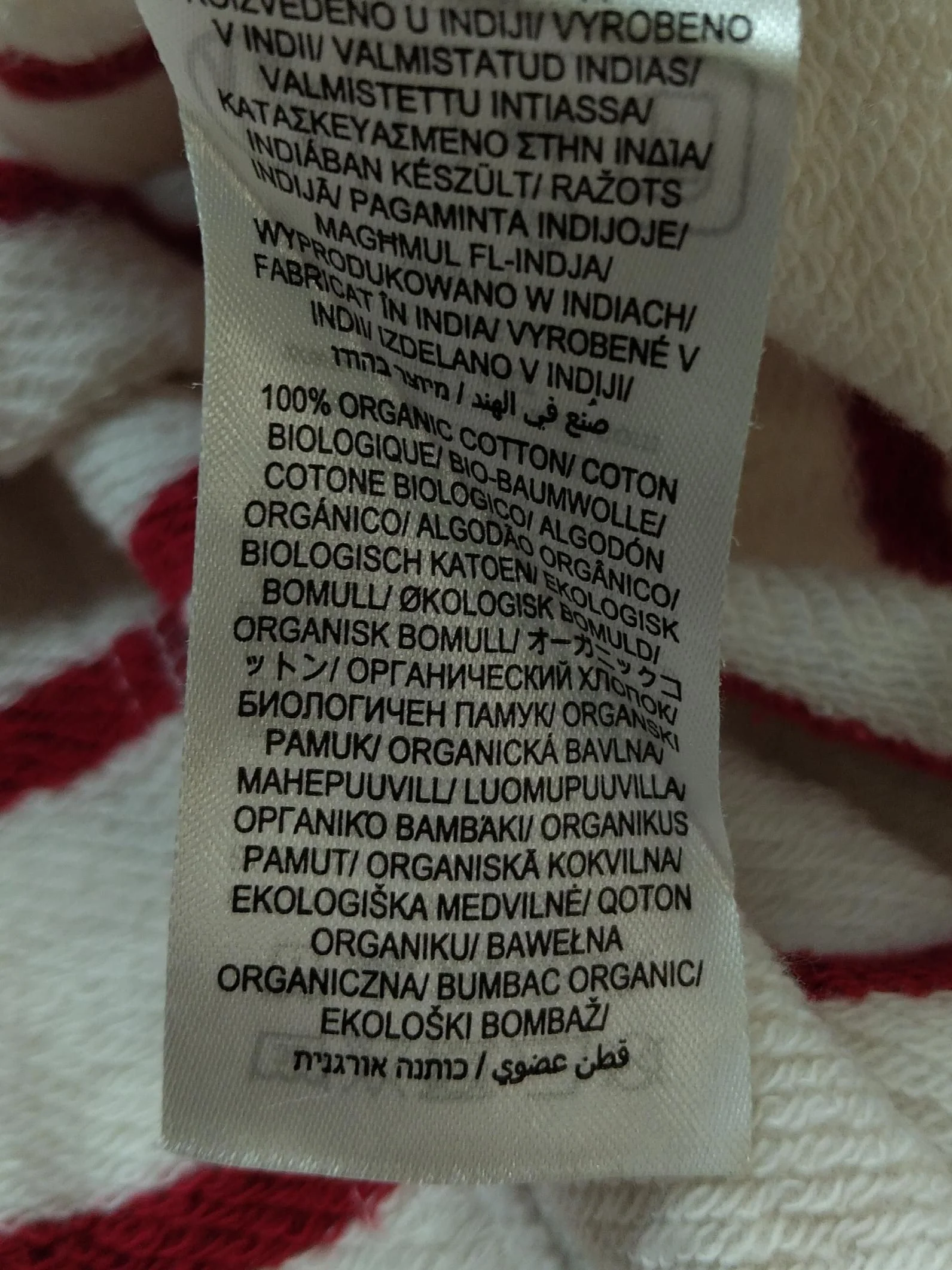 SEASALT CORNWALL Women's Jumper UK 24 Multi 100% Cotton Pullover - Image 6