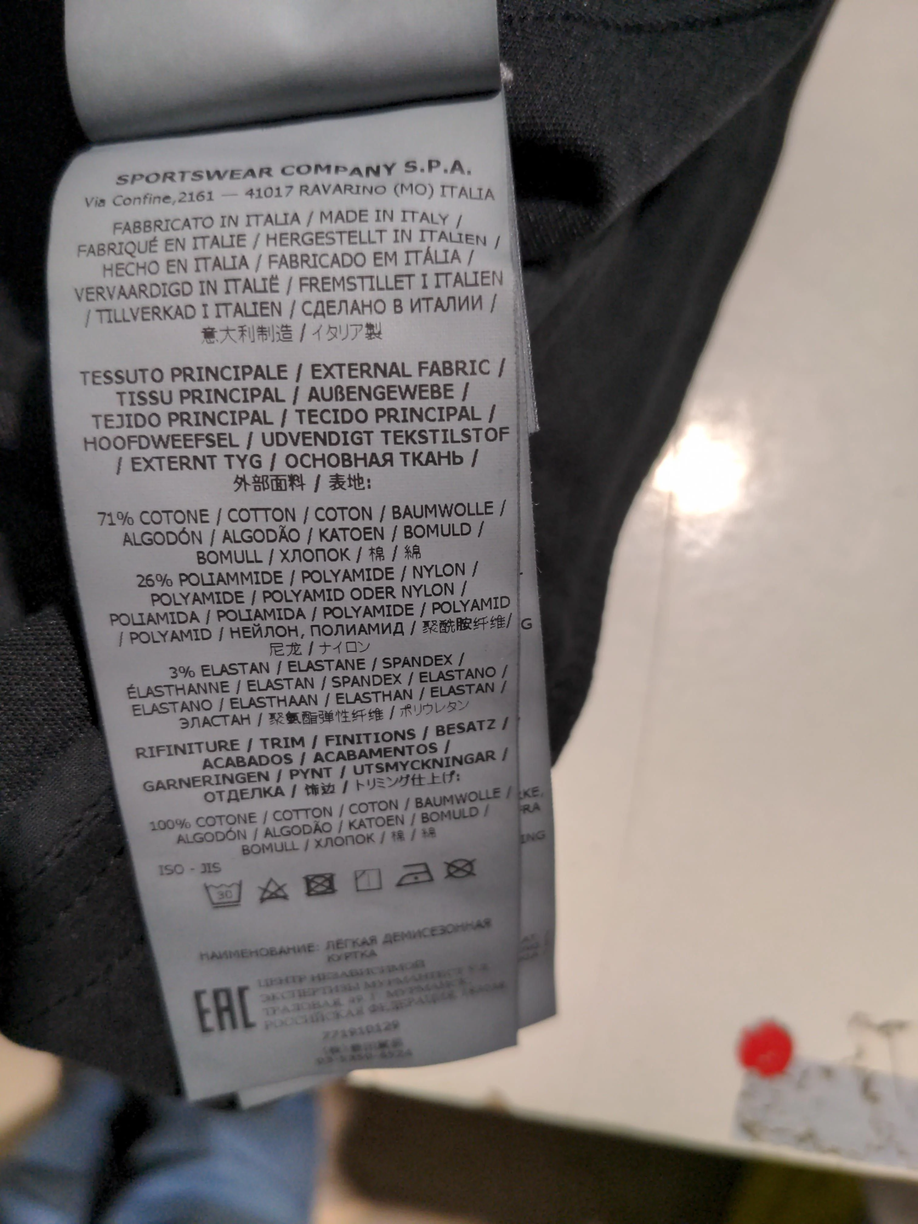 Stone Island Bomber Jacket jacket black - Image 6