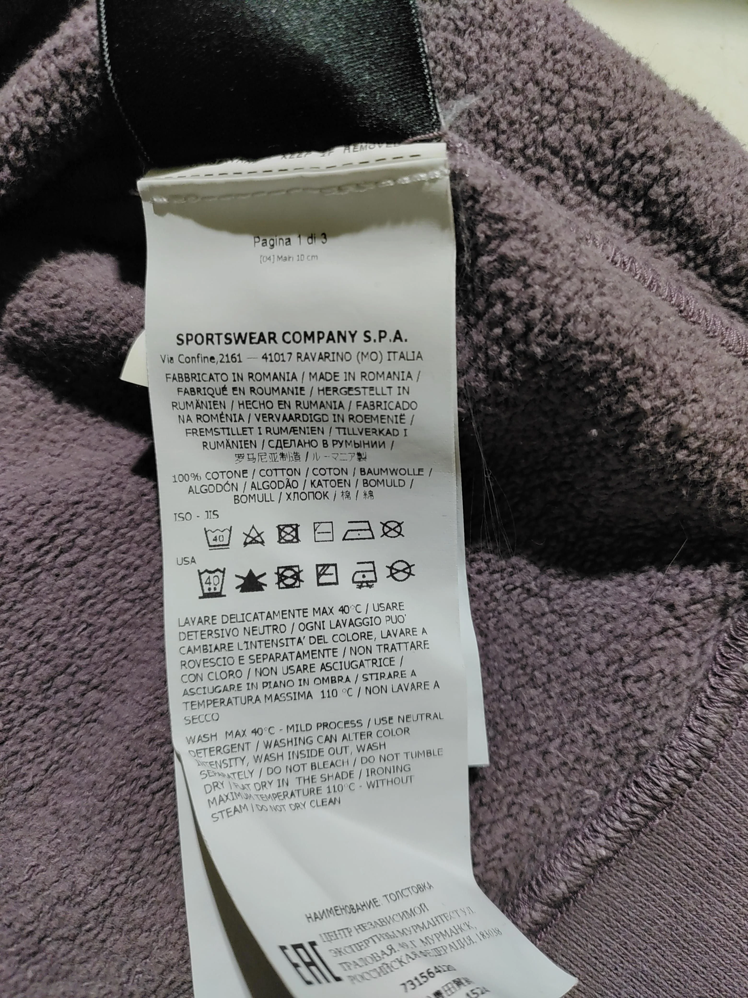 Stone Island Men's Hoodie L Purple 100% Cotton Pullover - Image 7