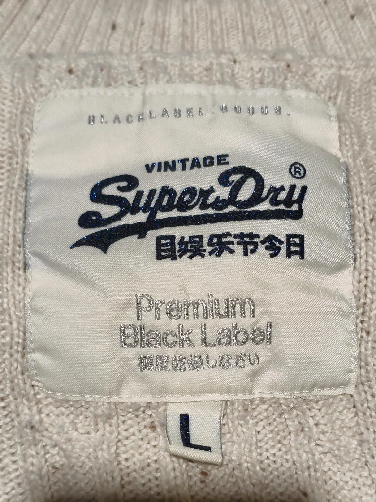 Superdry Men's Jumper L Cream Cotton with Acrylic, Polyester Roll Neck Pullover - Image 5