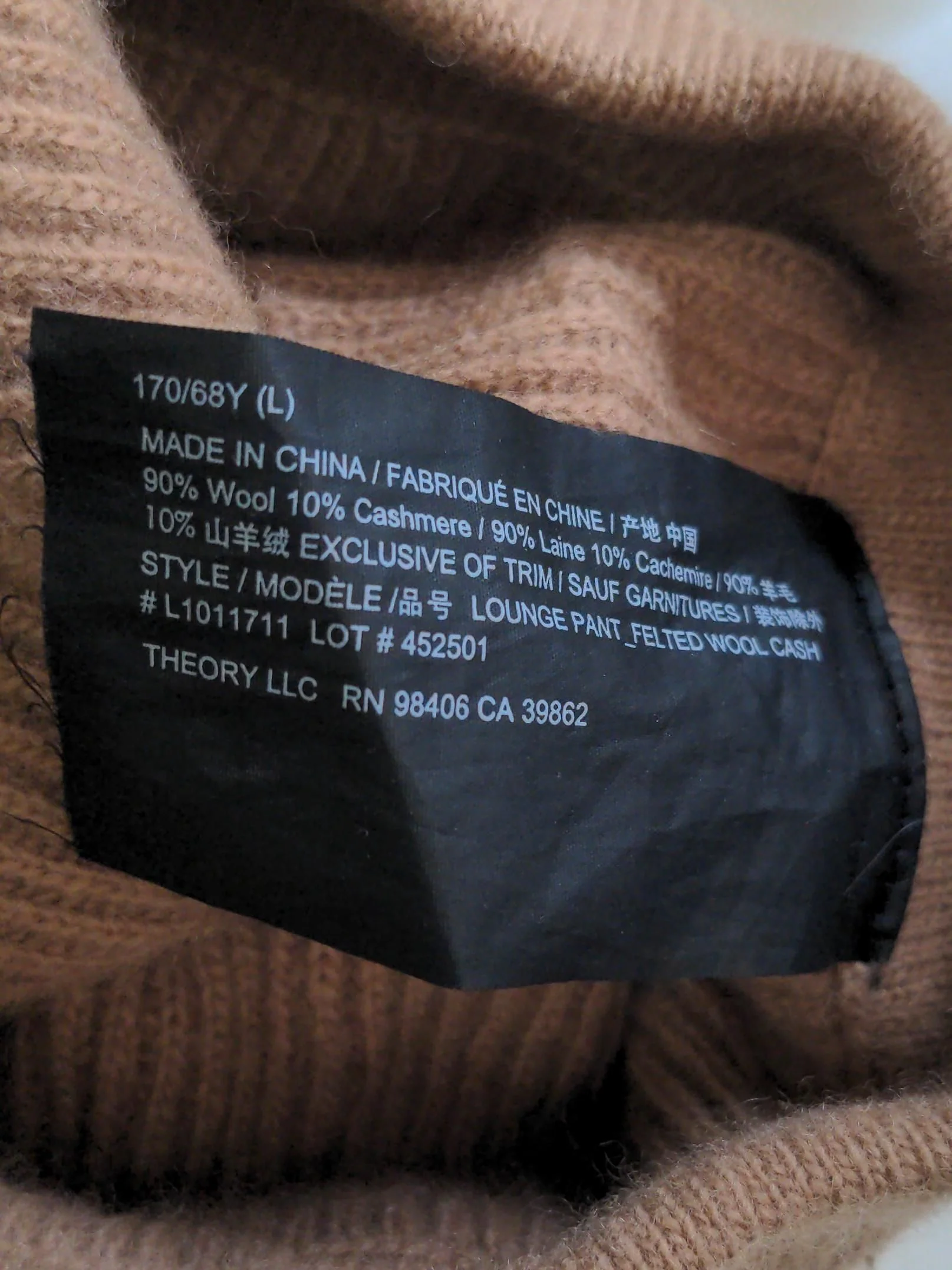 Theory Women's Trousers L Tan Wool with Cashmere Wide-Leg Sweatpants - Image 8