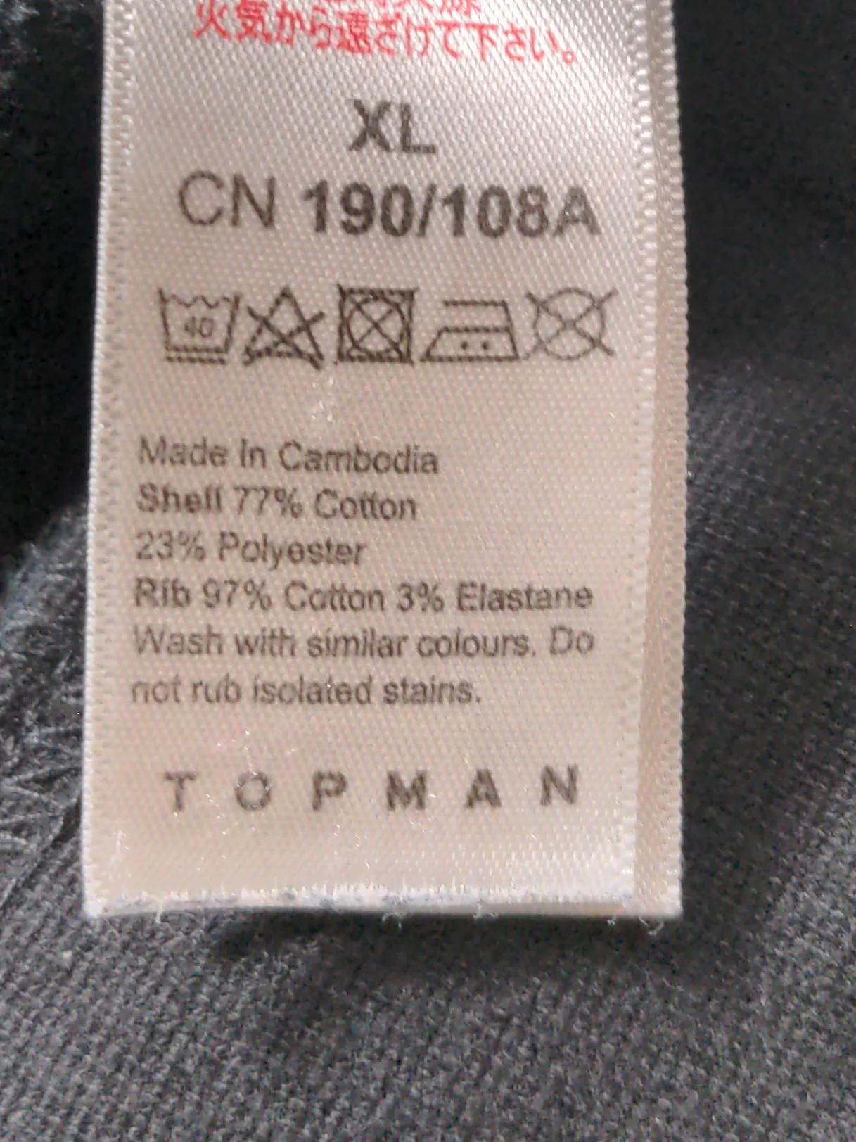 Topman Men's Hoodie XL Black Cotton with Polyester, Elastane Pullover - Image 6