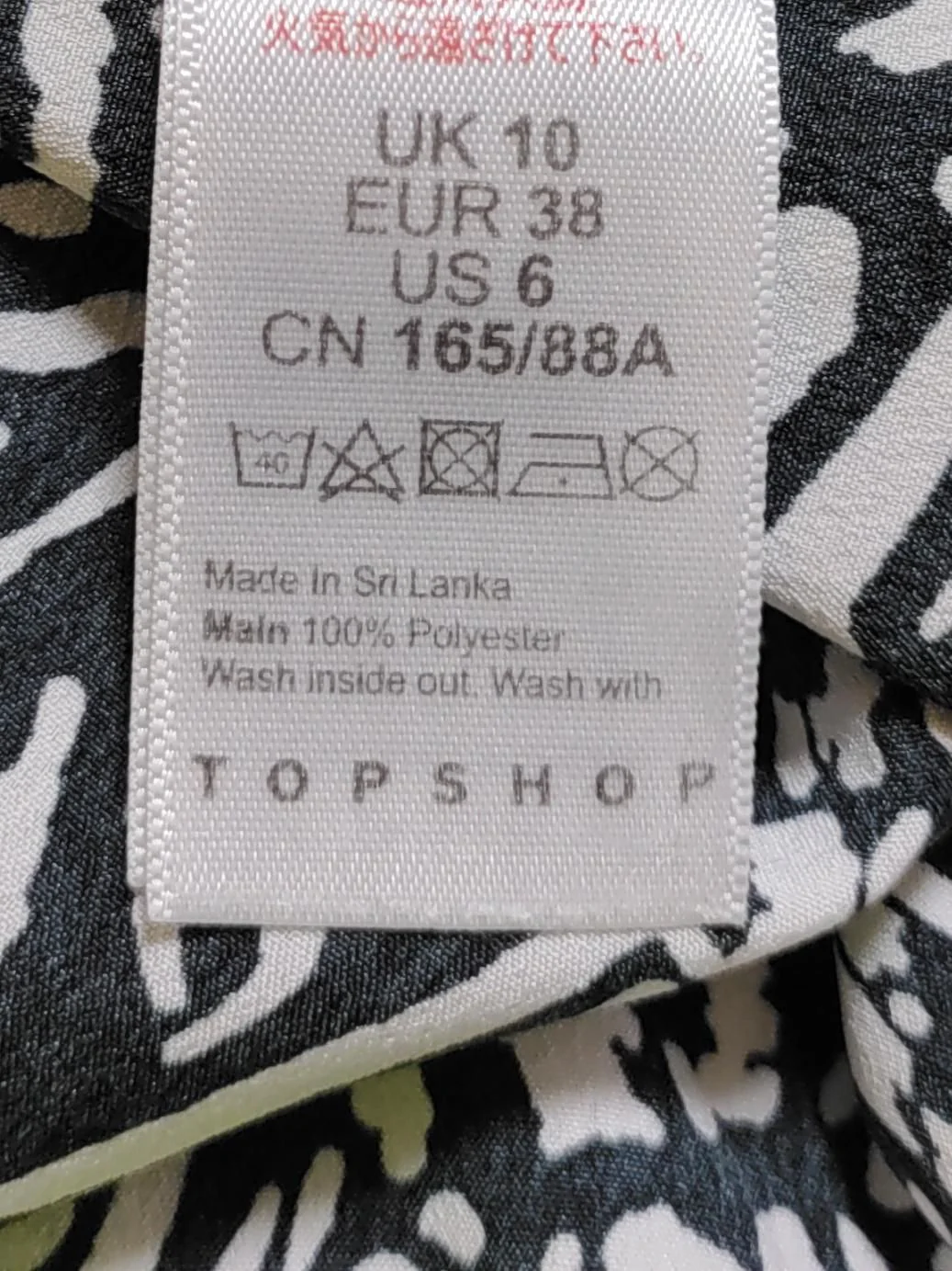 Topshop A-Line Midi Dress UK10 in Black - Image 6