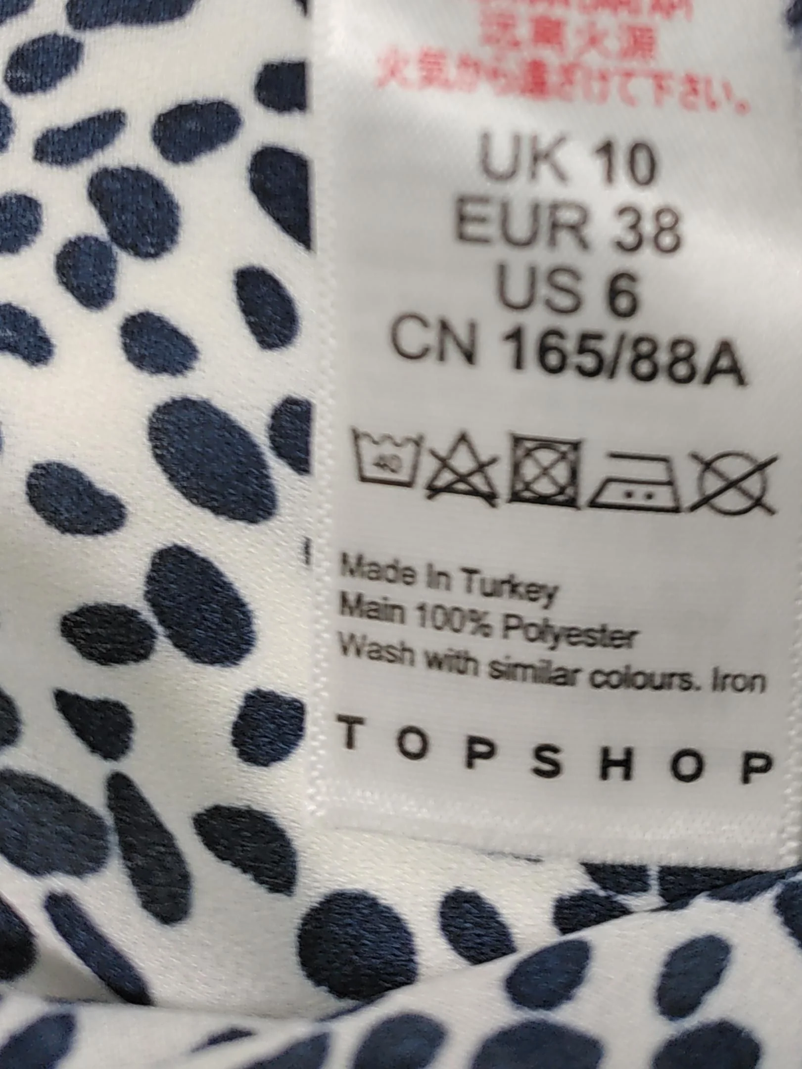 Topshop Maxi Dress UK10 in White - Image 6