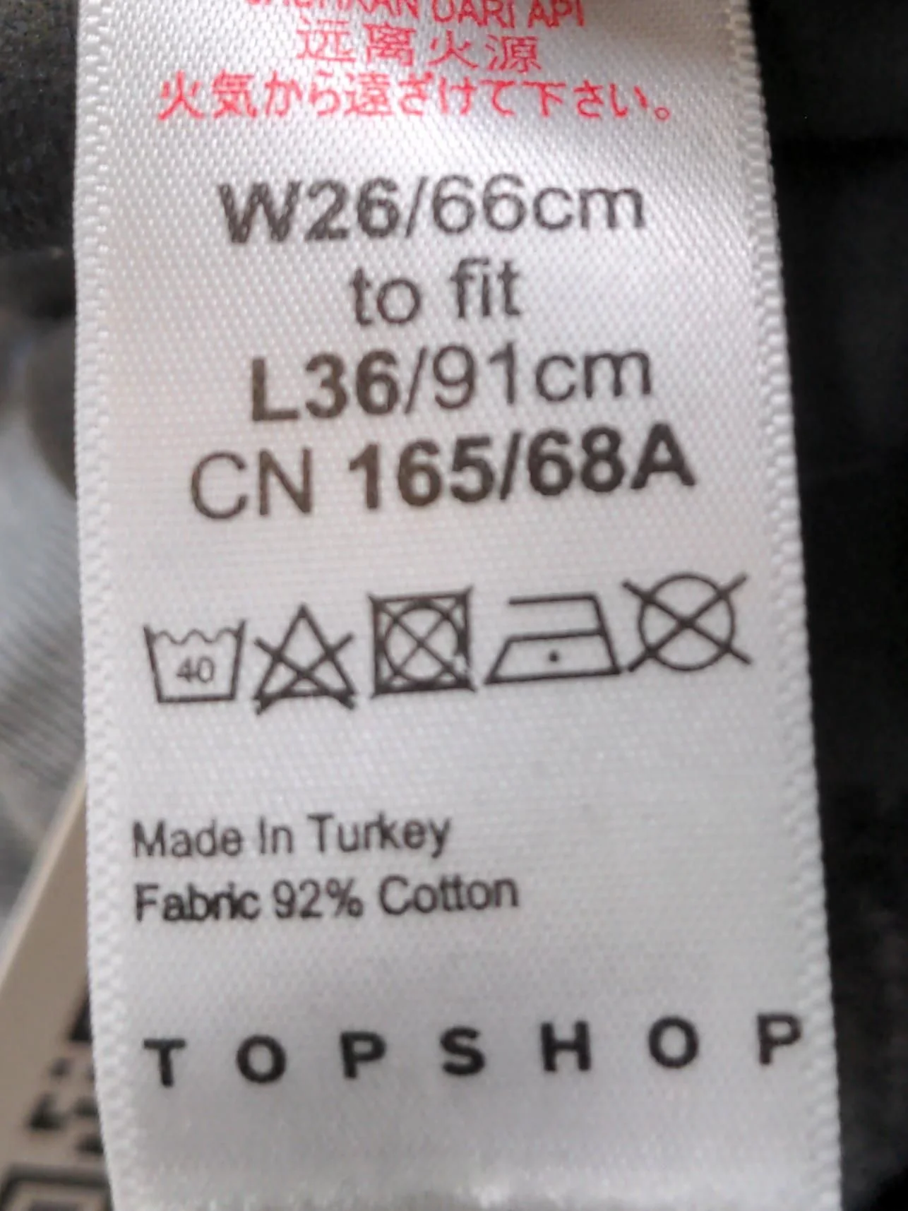 Topshop Women's Jeans W 26 in; L 36 in Blue 100% Cotton Skinny - Image 7