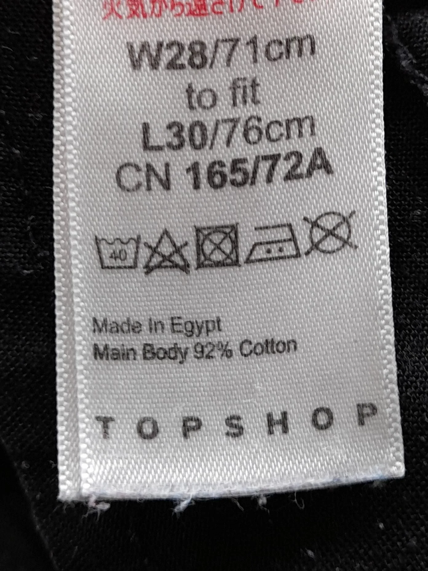 Topshop Women's Jeans W 28 in; L 30 in Black Cotton with Elastane Skinny - Image 7