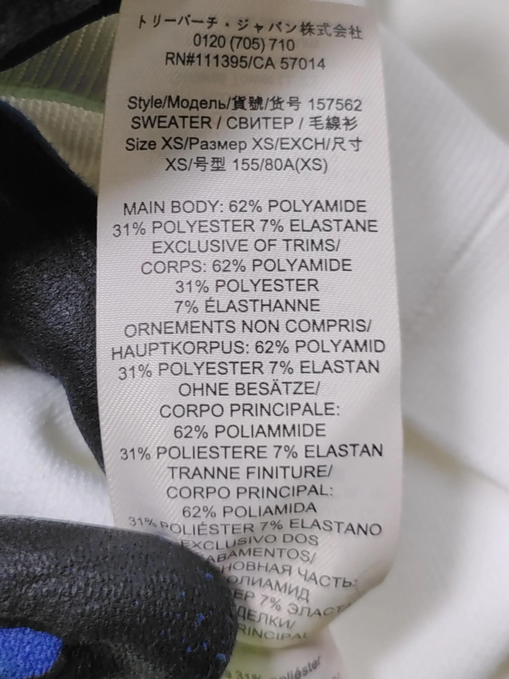 Tory Burch Women's Jumper XS White Polyamide with Polyester, Elastane Pullover - Image 6