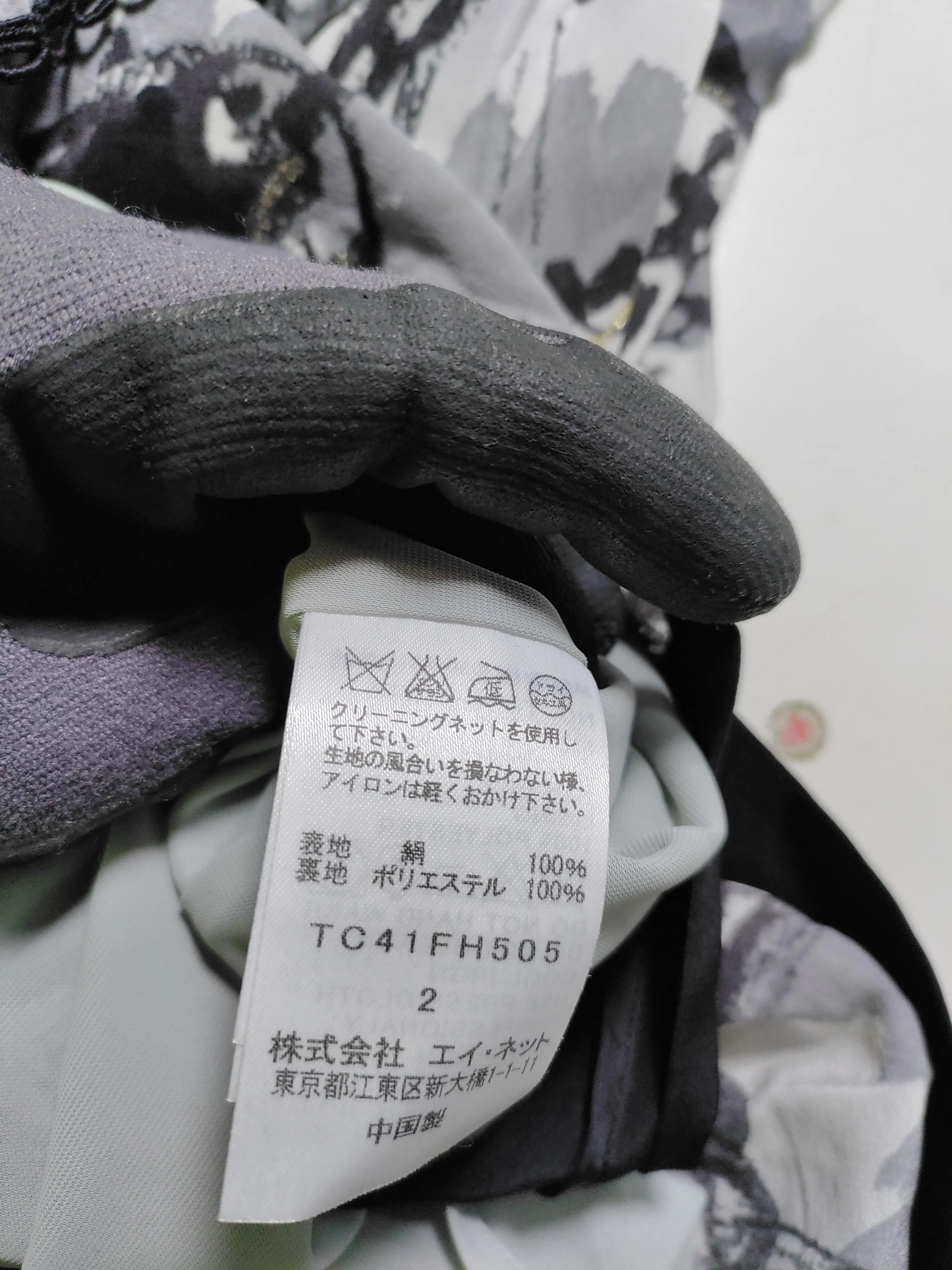 Tsumori Chisato T-Shirt Mini Dress M in Grey - Image 6
