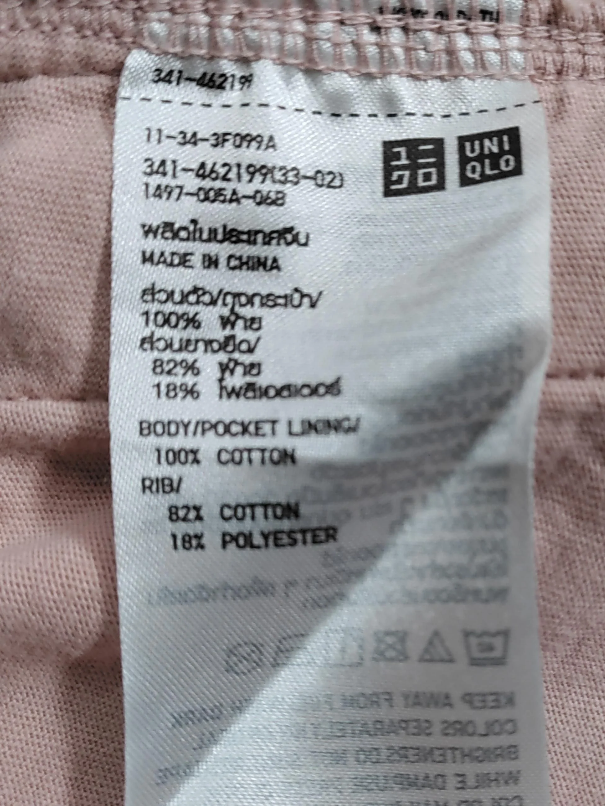 Uniqlo Men's Cardigan S Pink Cotton with Polyester V-Neck Cardigan - Image 6