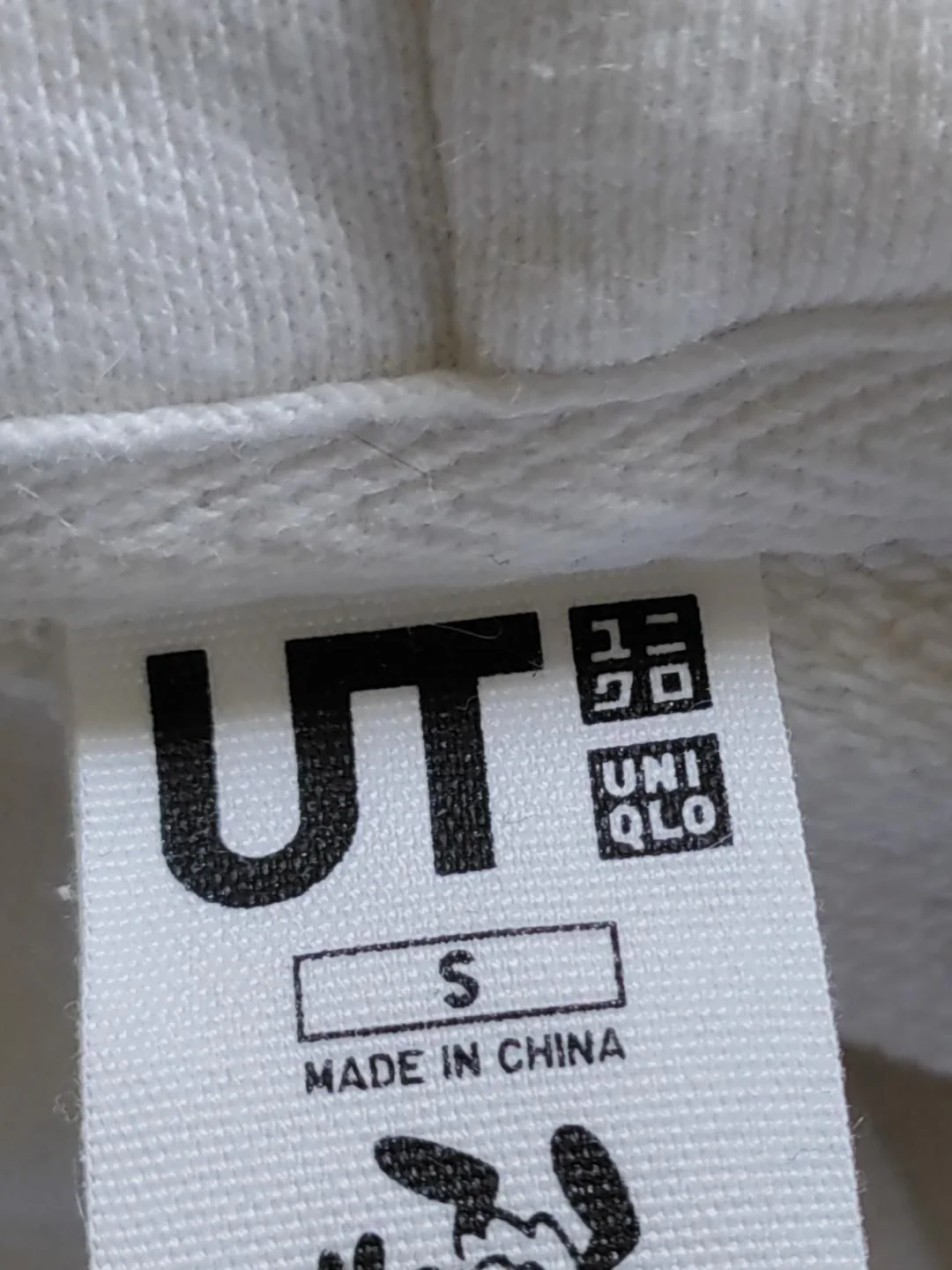 Uniqlo Men's Hoodie S White Graphic Cotton with Polyester Pullover - Image 5
