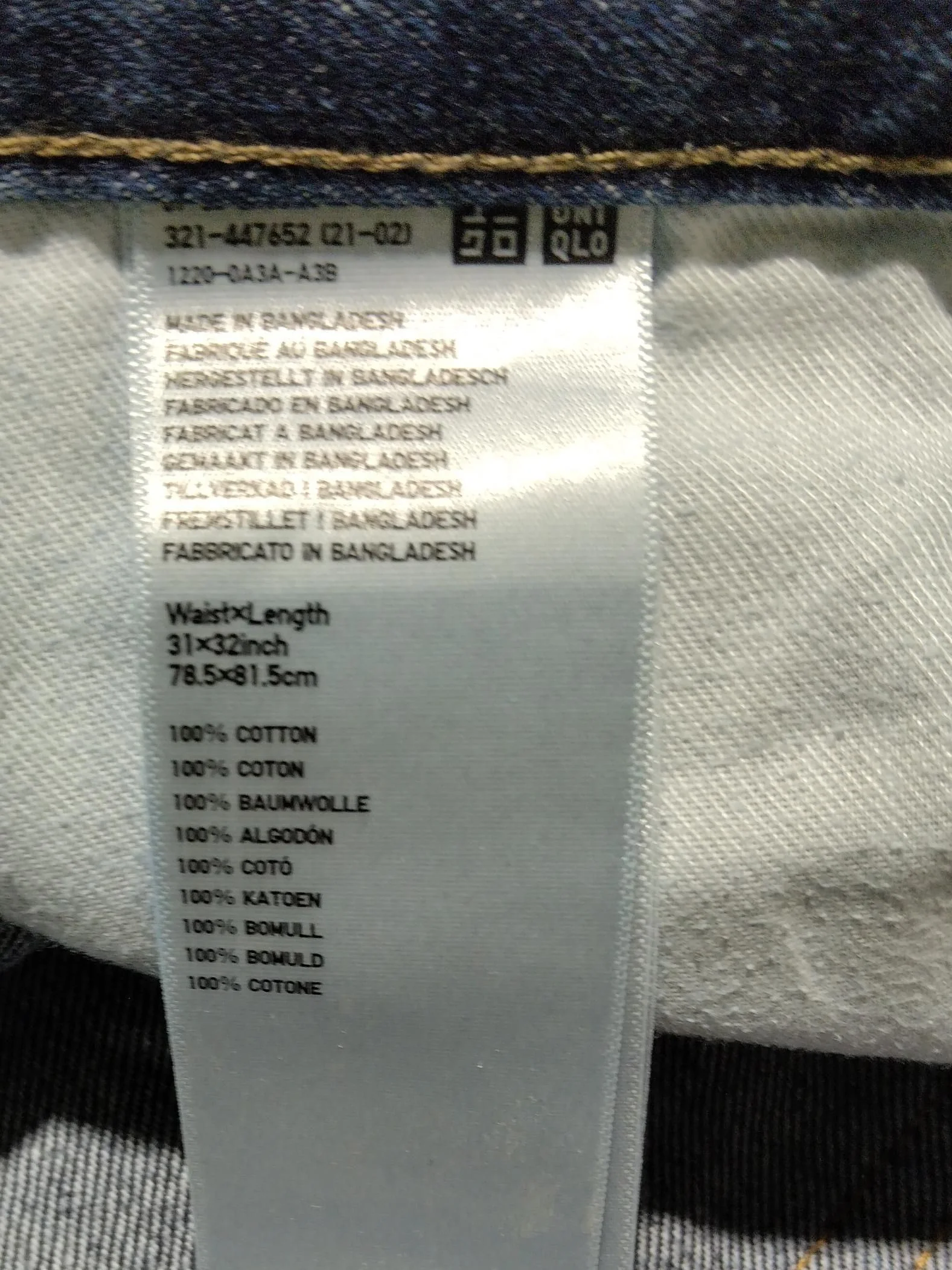 Uniqlo Men's Jeans M Blue 100% Cotton Straight - Image 6