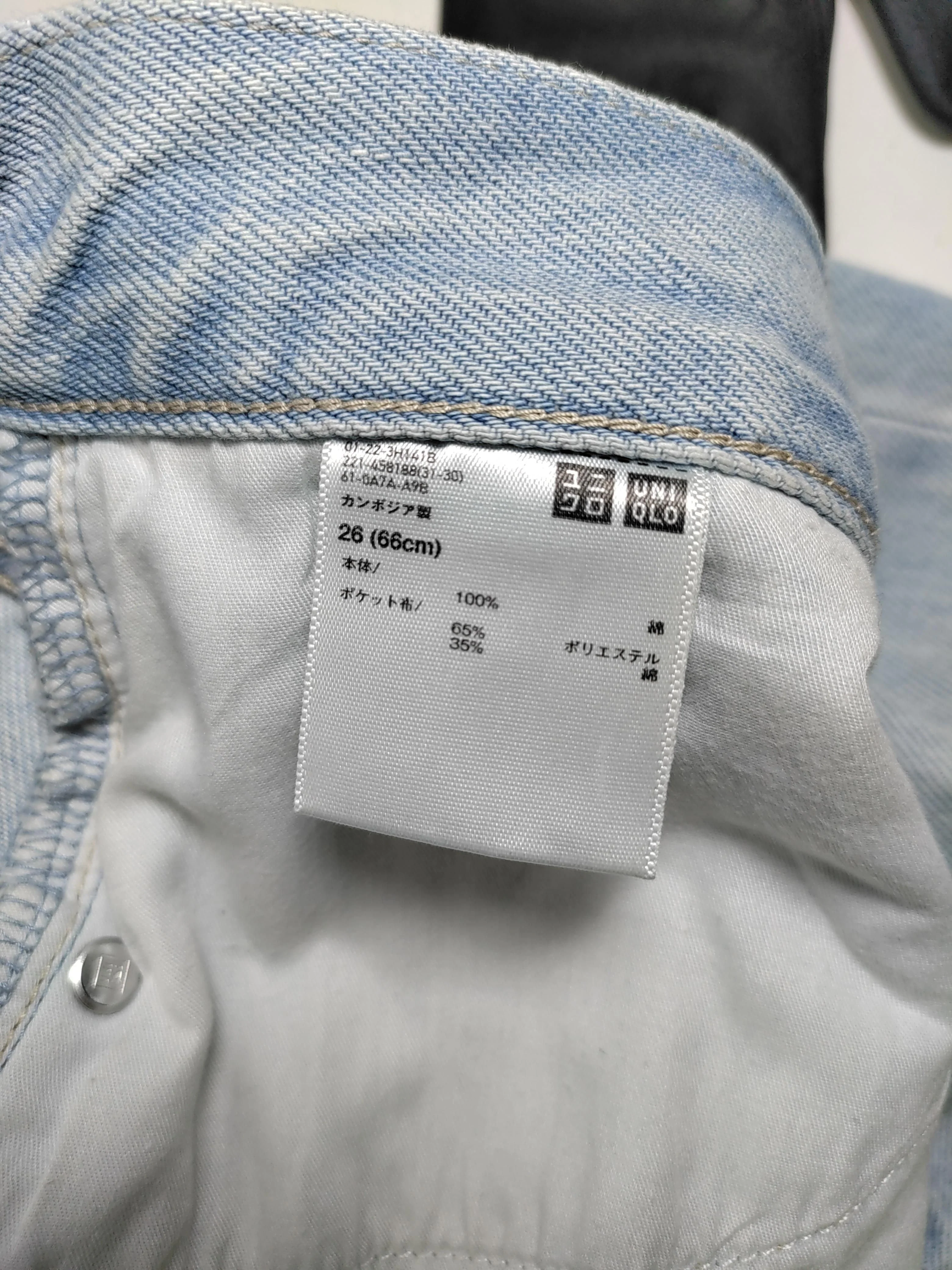 Uniqlo Men's Jeans W 26 in Blue Cotton with Polyester, Cotton Straight - Image 6