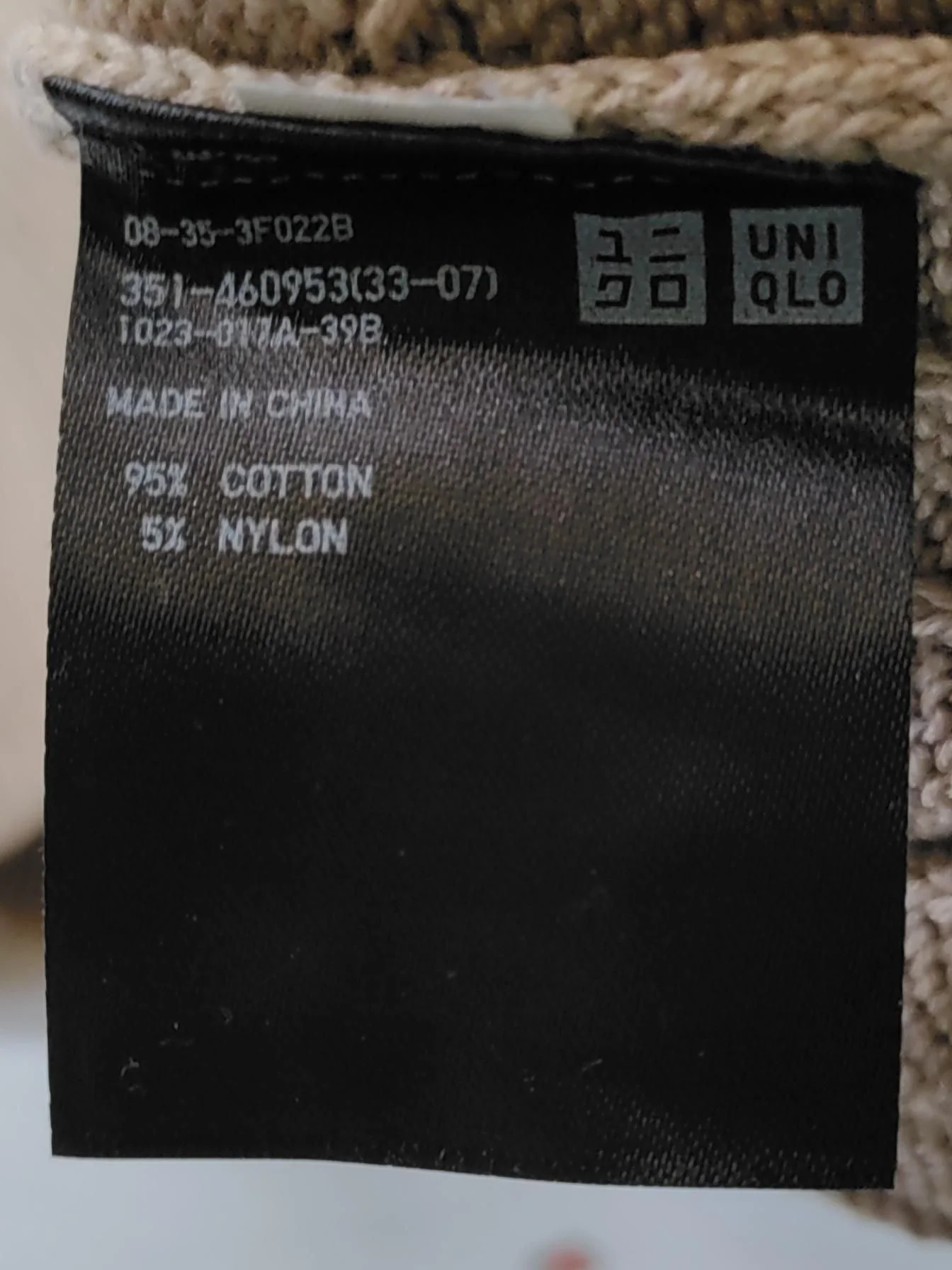 Uniqlo Men's Jumper S Tan Cotton with Nylon V-Neck Vest - Image 6