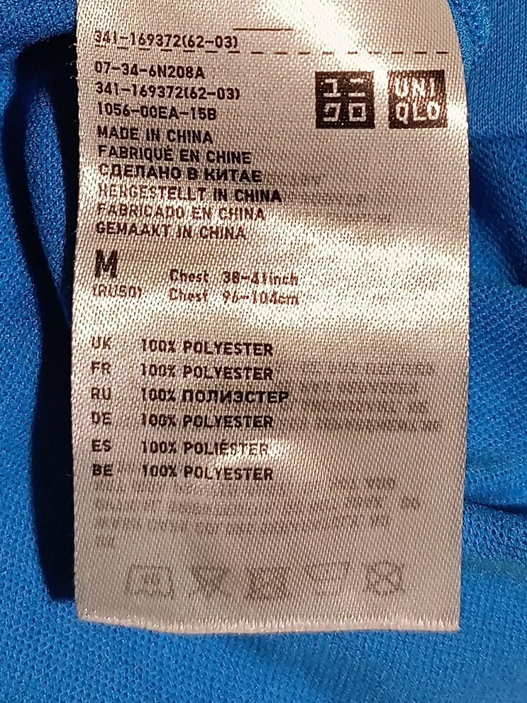 Uniqlo Men's Polo M Blue Striped 100% Polyester Basic - Image 6