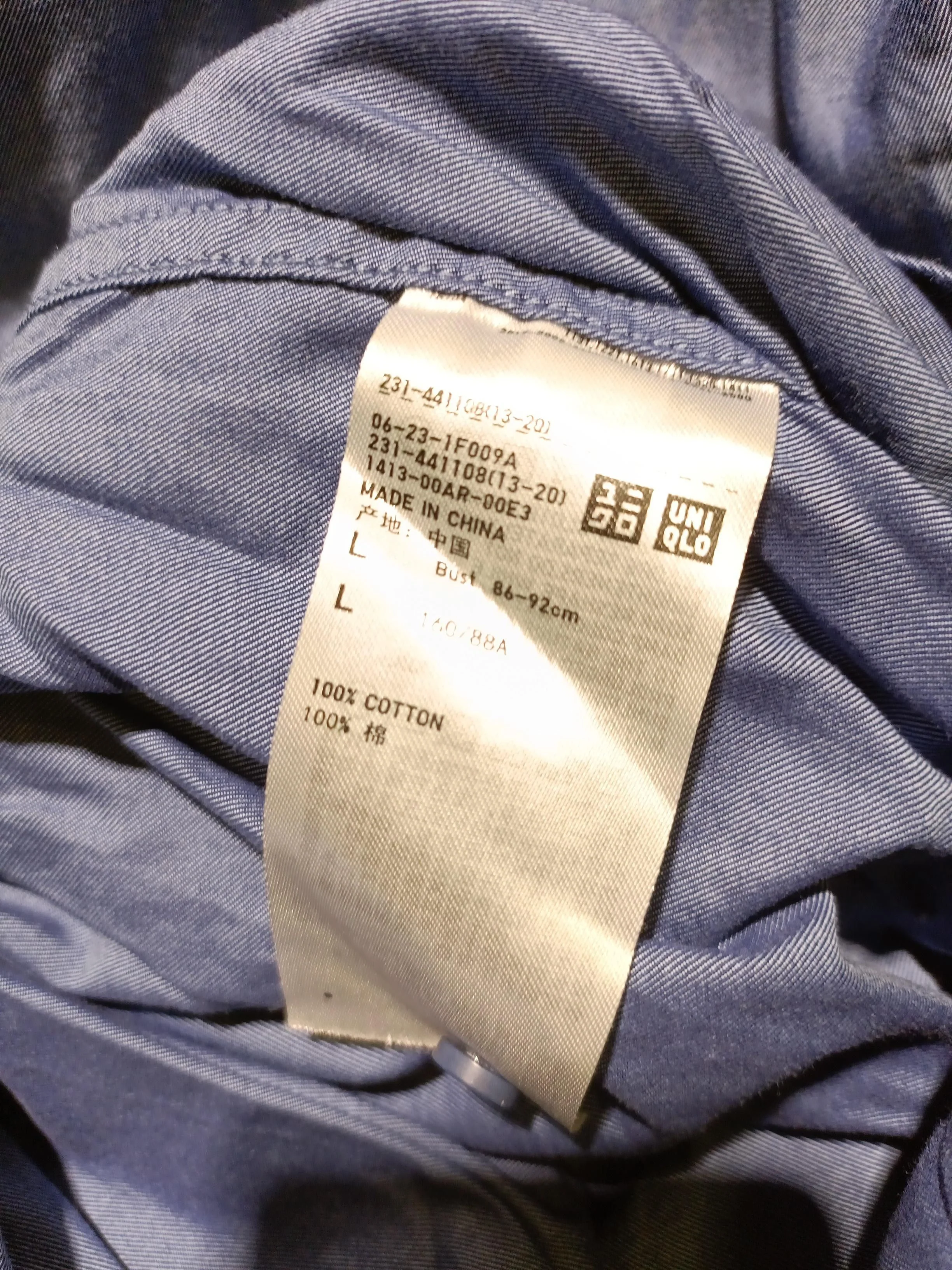 Uniqlo Men's Shirt L Blue 100% Cotton Basic - Image 7