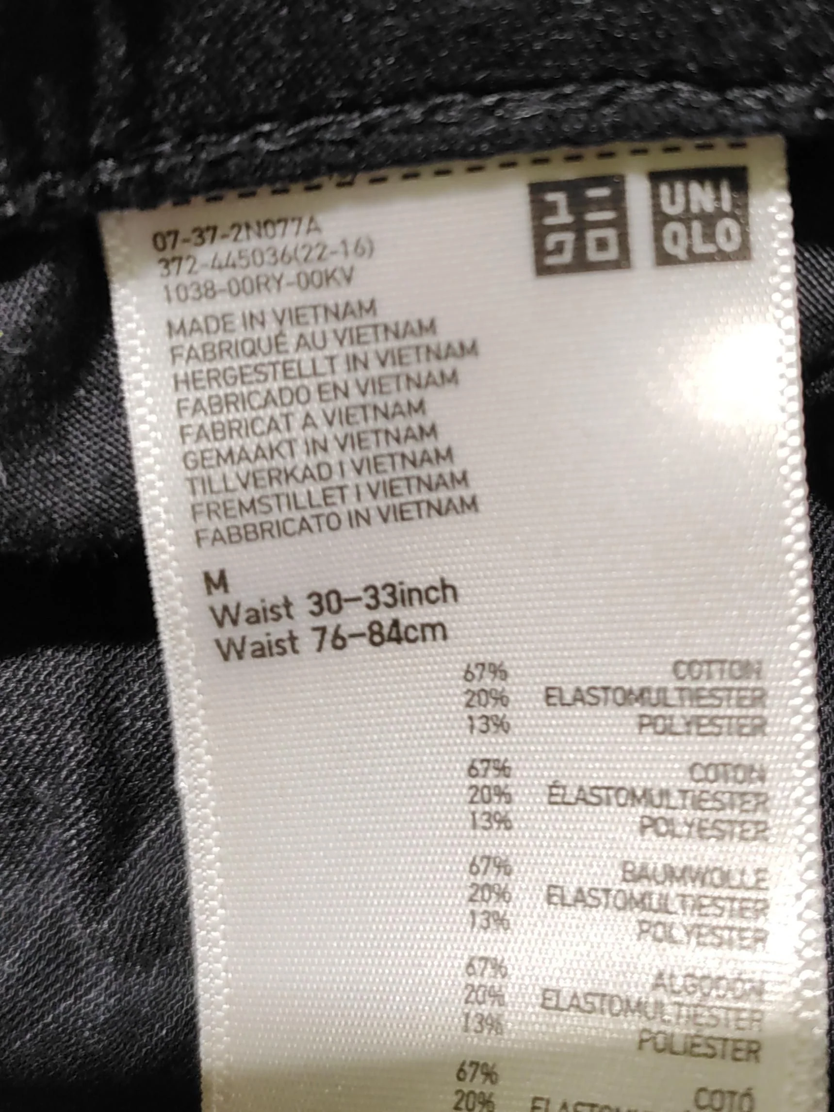 Uniqlo Men's Shorts M Black Cotton with Elastane, Polyester Sweat - Image 6